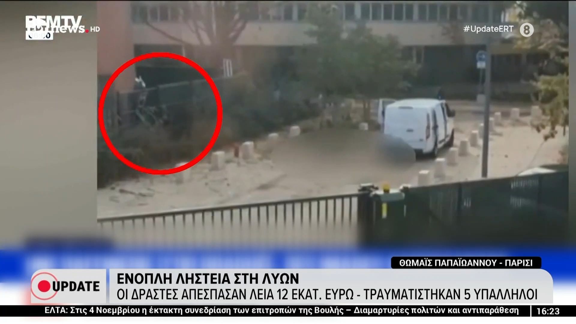 Λυών-Εισέβαλαν-με-καλάσνικοφ-και-εκρηκτικά-σε-εργαστήριο-πολύτιμων-μετάλλων