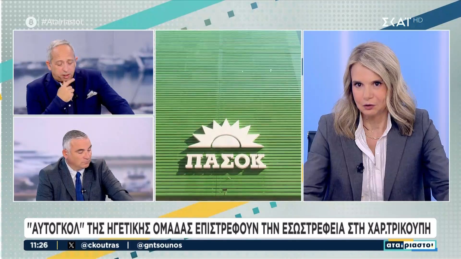 Μ.-Αποστολάκη-Η-ηγεσία-του-Ανδρουλάκη-επικυρώθηκε-στις-τελευταίες-εσωκομματικές-εκλογές