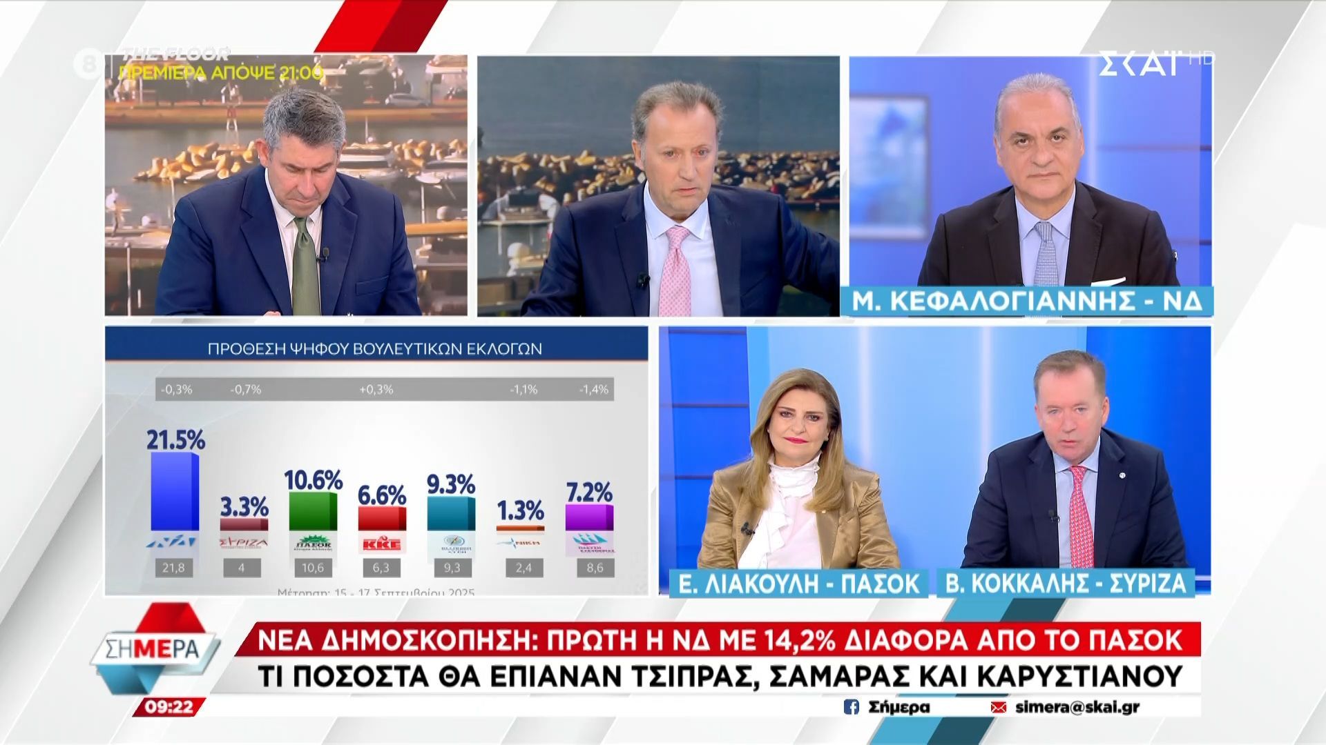 Μ.-Κεφαλογιάννης-Θα-υπάρξει-ξεχωριστή-διαδικασία-πληρωμής-στους-μικρούς-αγρότες