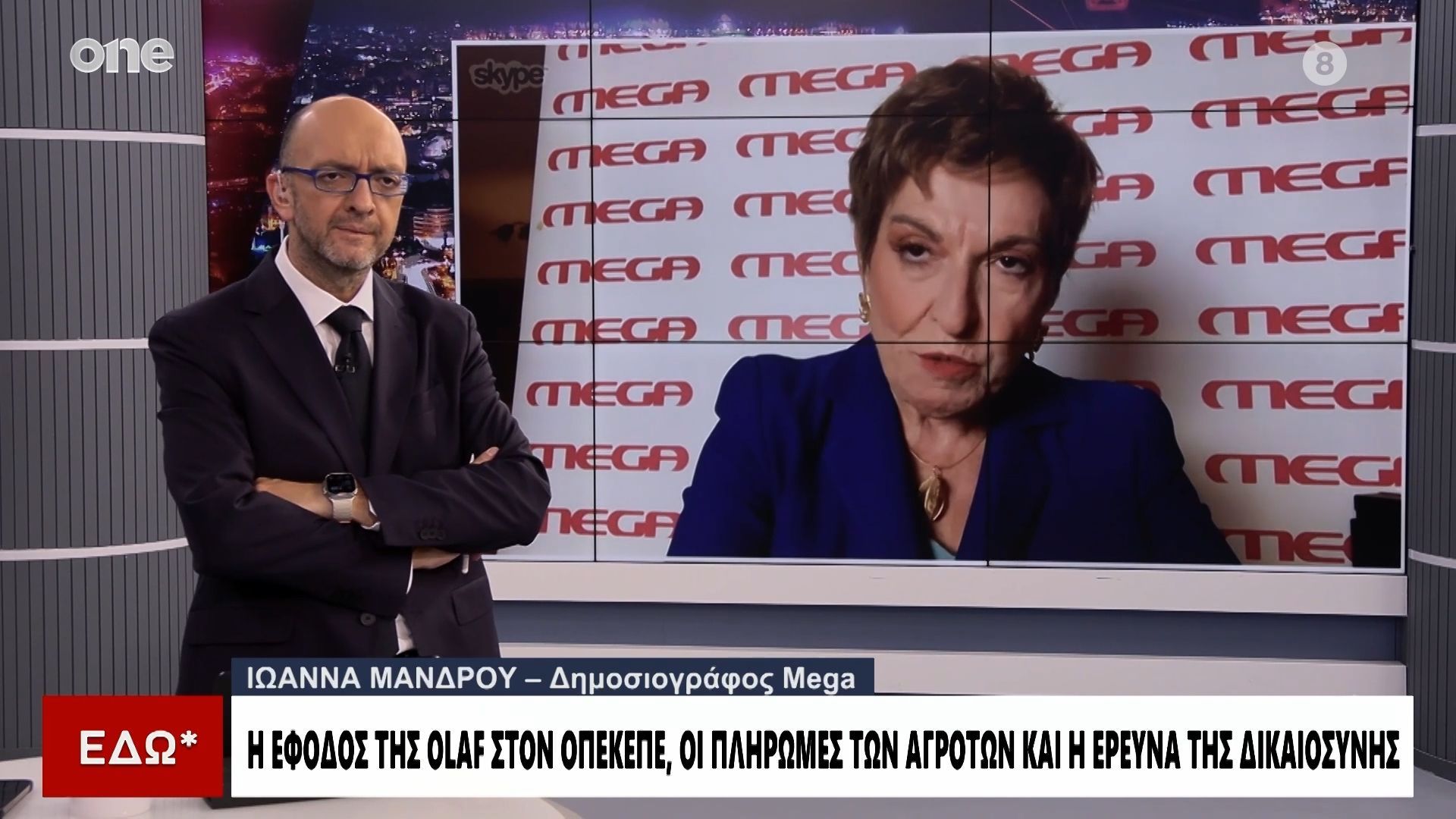 Μάνδρου-Τι-βρήκε-η-Olaf-στην-έφοδο-στον-ΟΠΕΚΕΠΕ-Που-βρίσκεται-η-έρευνα-της-δικαιοσύνης