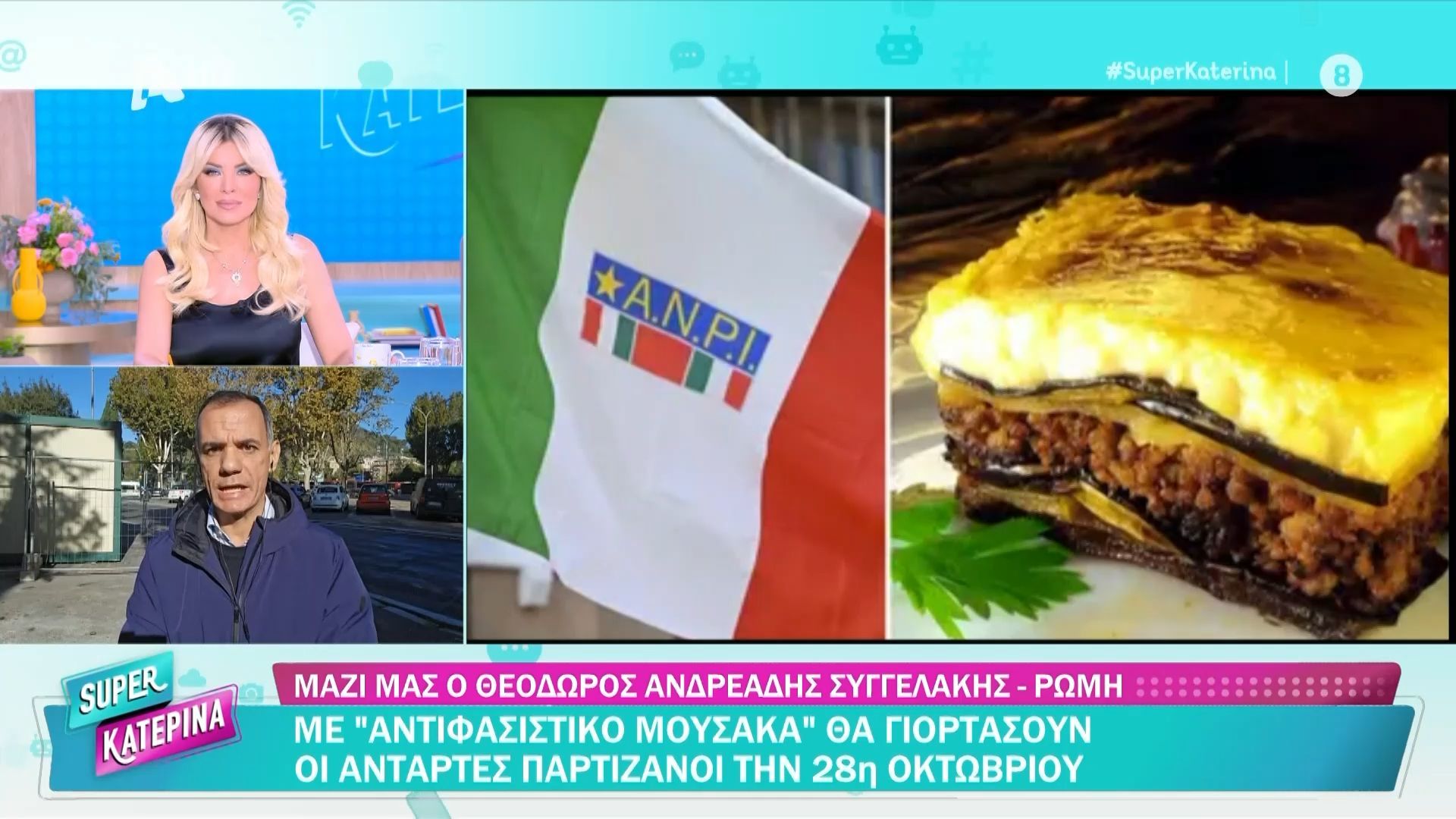 Με-αντιφασιστικό-μουσακά-θα-γιορτάσουν-οι-Ιταλοί-αντάρτες-παρτιζάνοι-την-28η-Οκτωβρίου