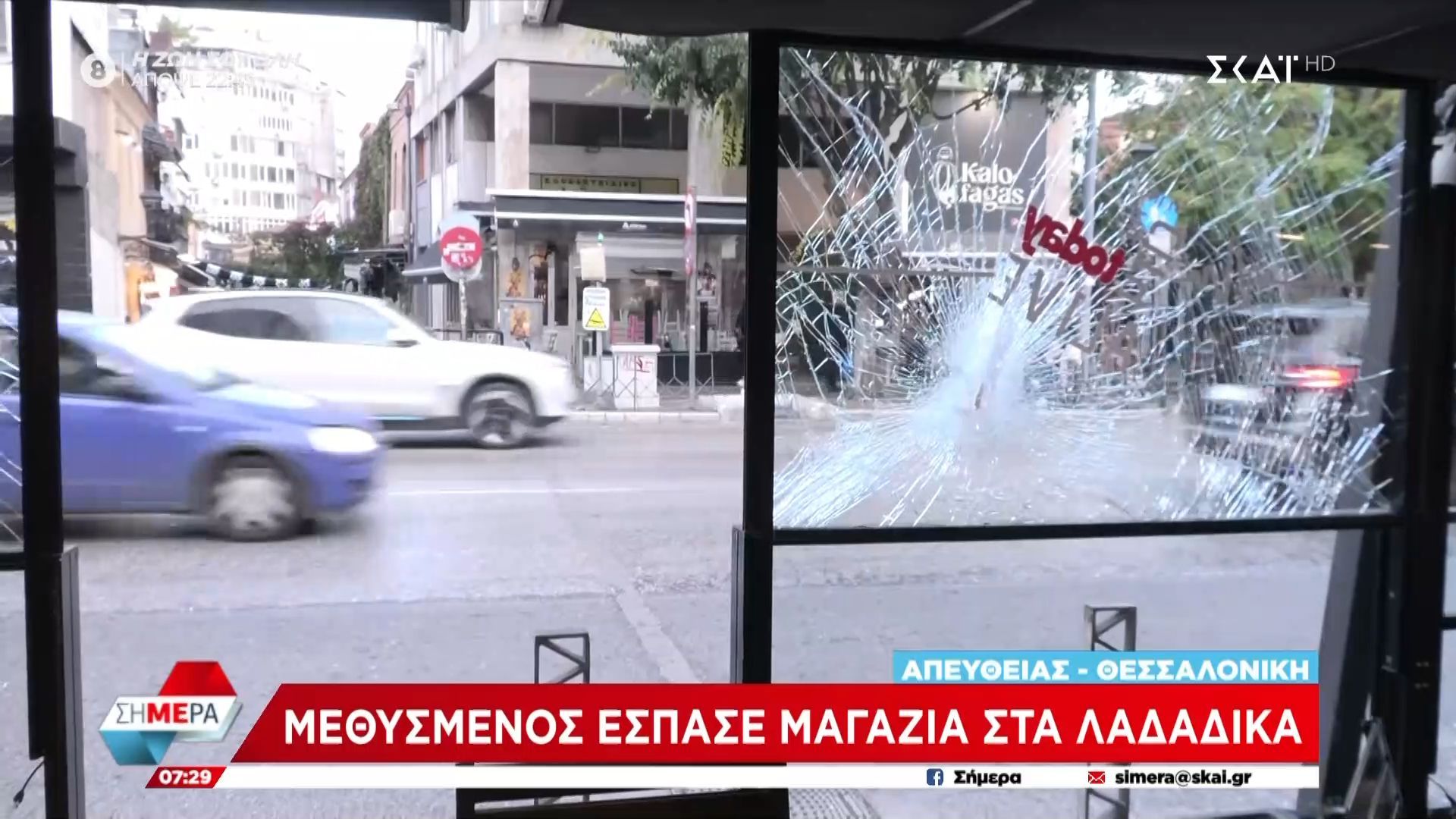 Μεθυσμένος-έσπασε-τα-μαγαζιά-στα-Λαδάδικα-Πρώτη-φορά-τον-είδαμε-τρομάξαμε
