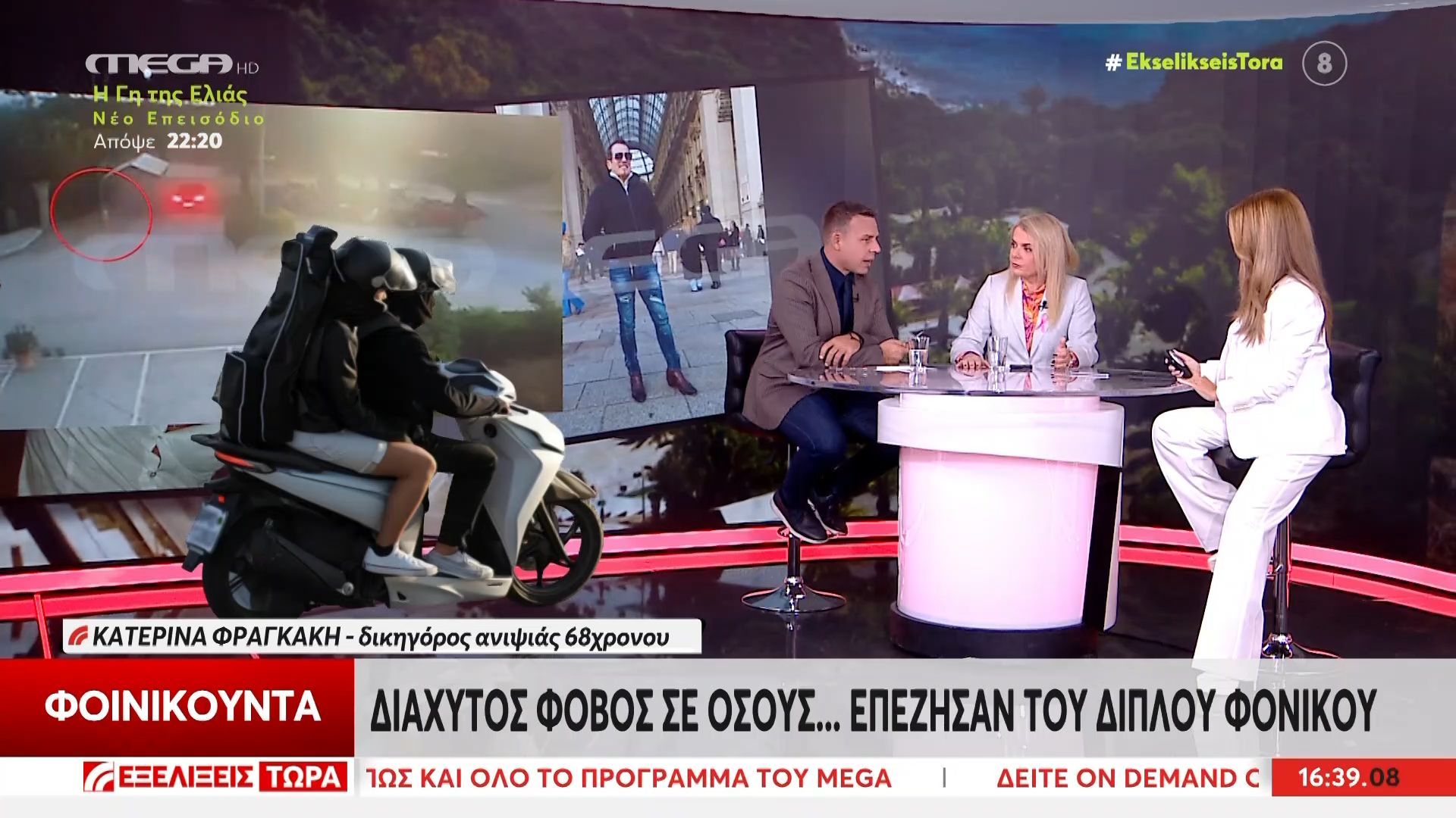 Μεσσηνία-Η-αποκαλυπτική-μαρτυρία-συγγενικού-προσώπου-του-φερόμενου-συνεργού-–-Κάτι-άλλο-συνέβη