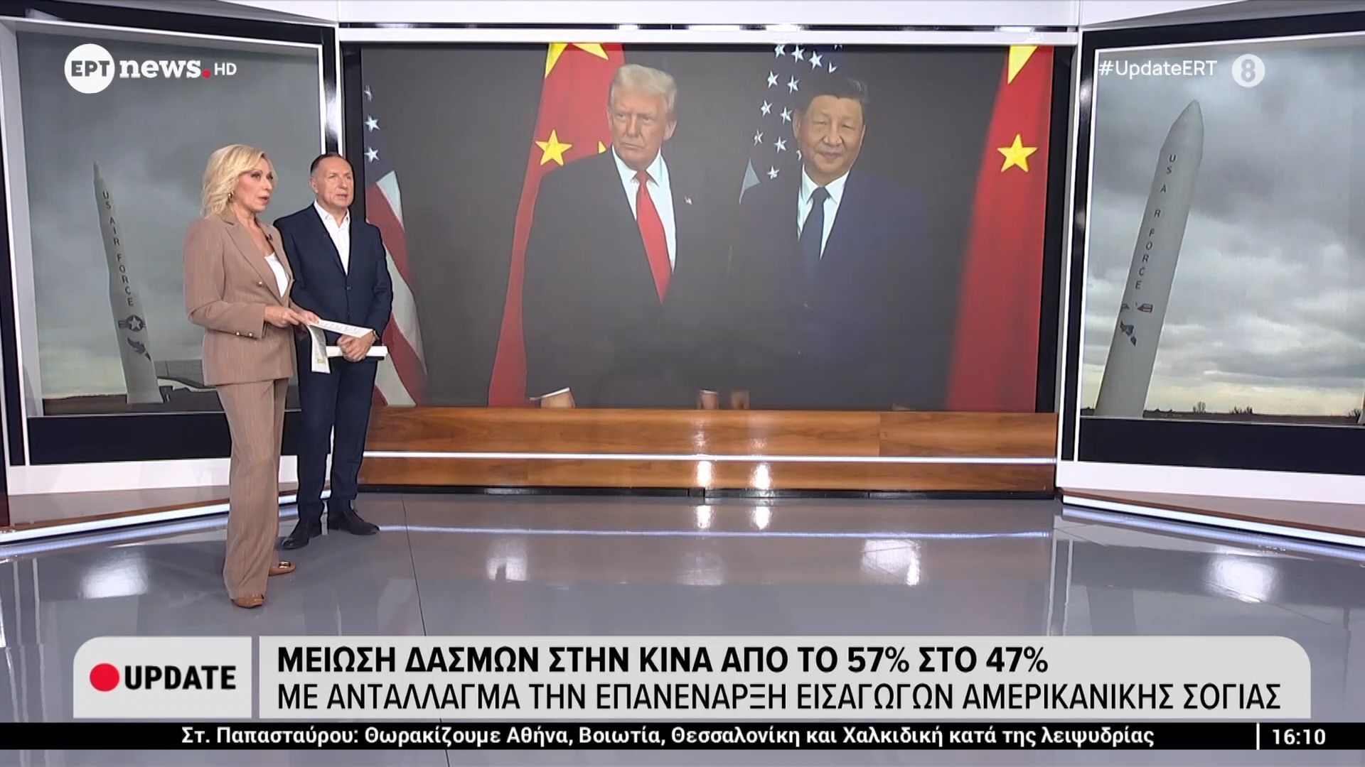 Μετά-από-33-χρόνια-Γιατί-ο-Τραμπ-πατάει-το-κουμπί-των-πυρηνικών-δοκιμών