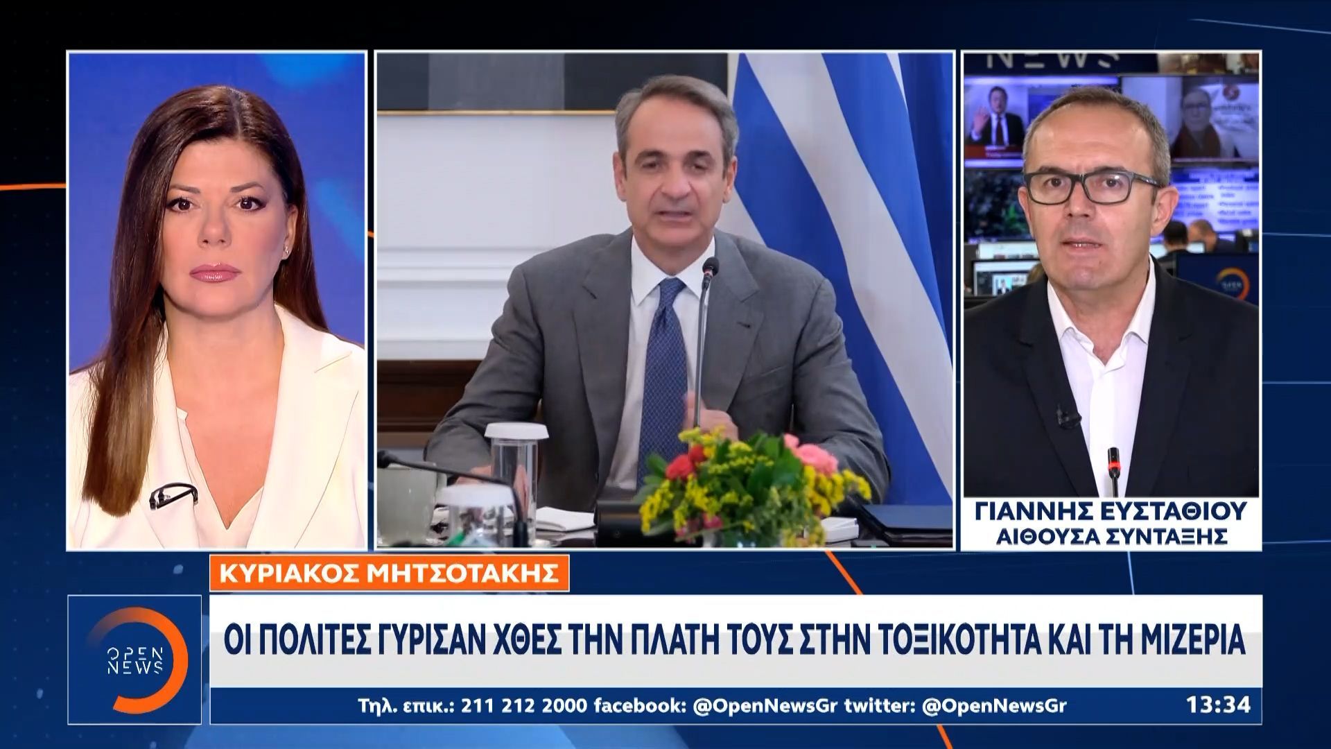 Μητσοτάκης-Οι-πολίτες-γύρισαν-την-πλάτη-τους-στην-τοξικότητα-και-τη-μιζέρια