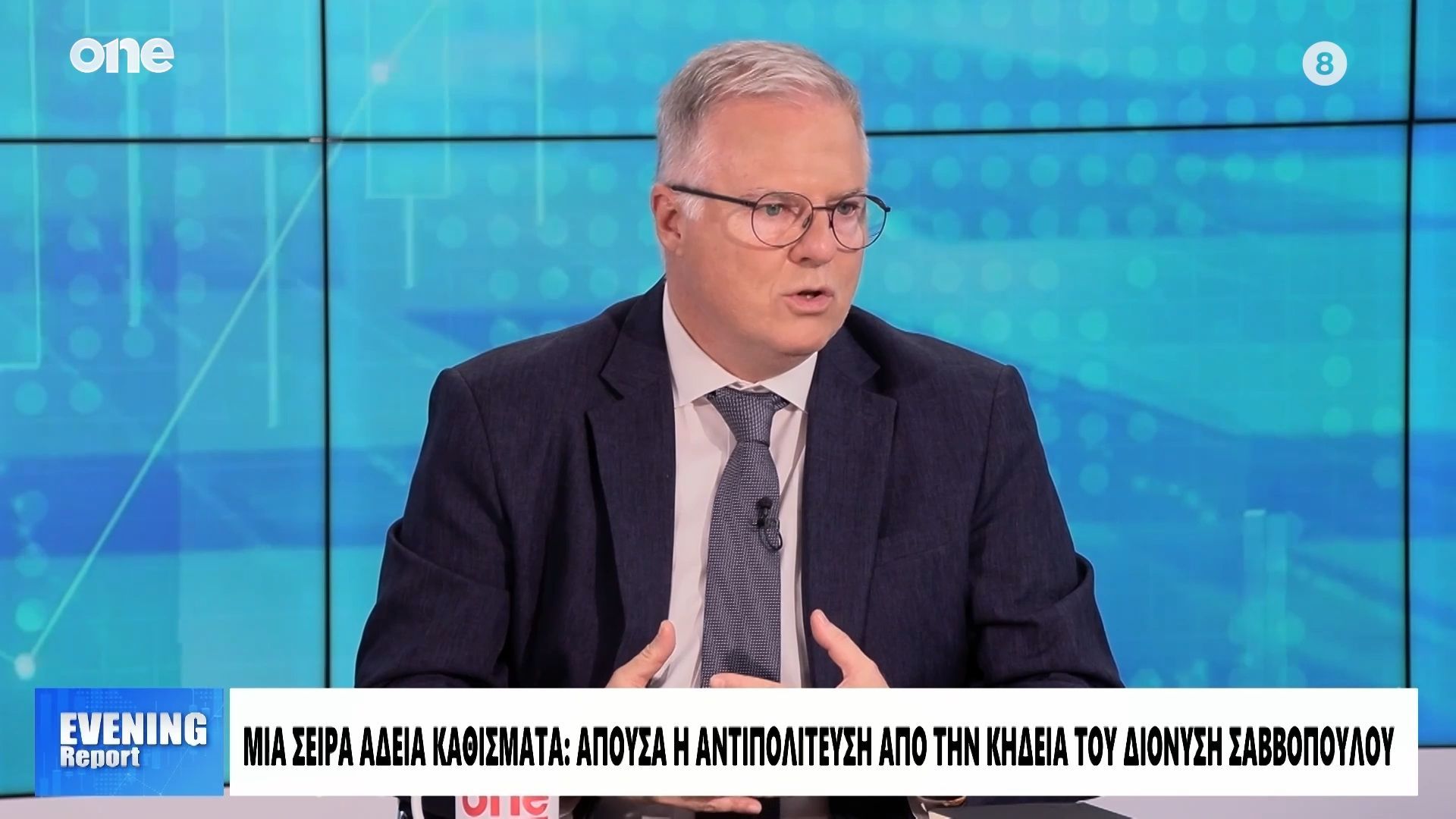 Μουρούτης-Συμπλέγματα-της-Αριστεράς-το-ότι-δεν-έδωσε-το-παρών-στην-κηδεία-του-Διονύση-Σαββόπουλου