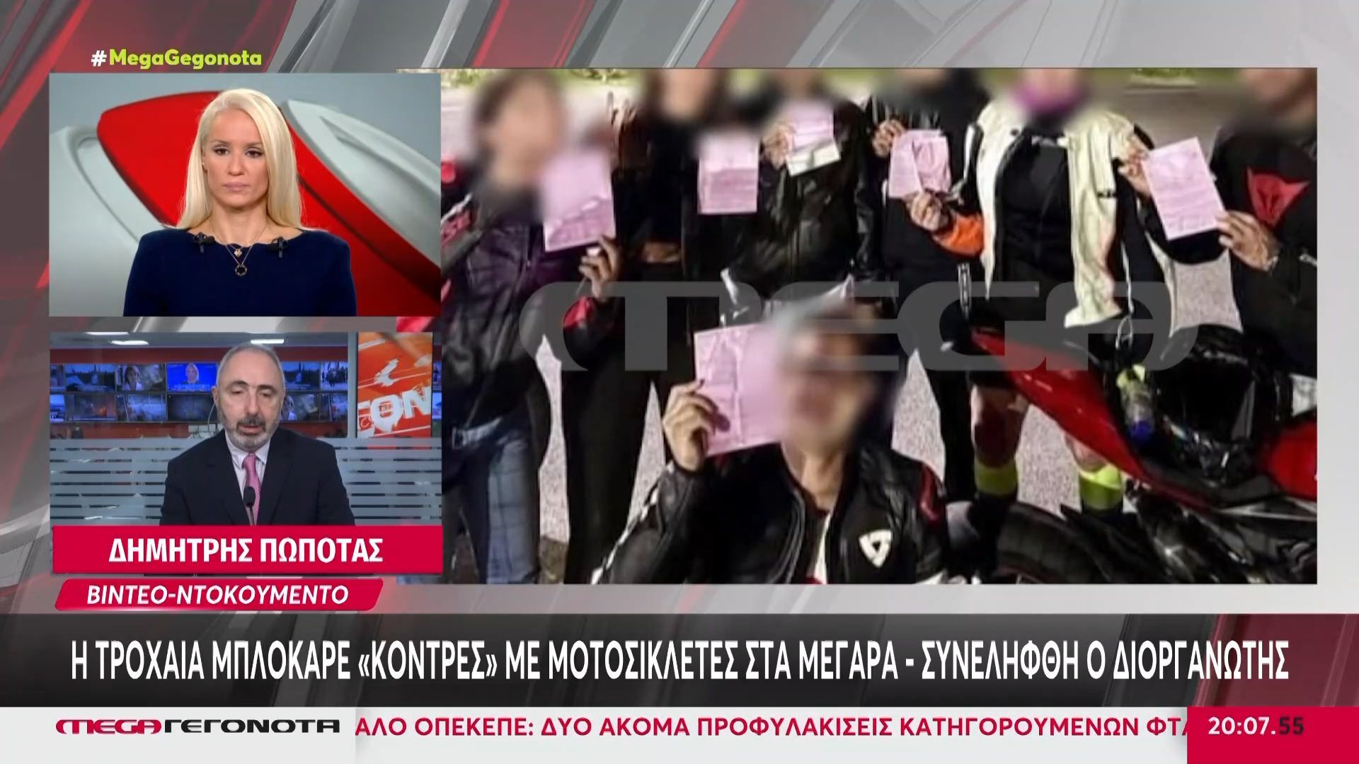 Μπλόκο-της-ΕΛ.ΑΣ.-σε-αυτοσχέδιους-αγώνες-στα-Μέγαρα