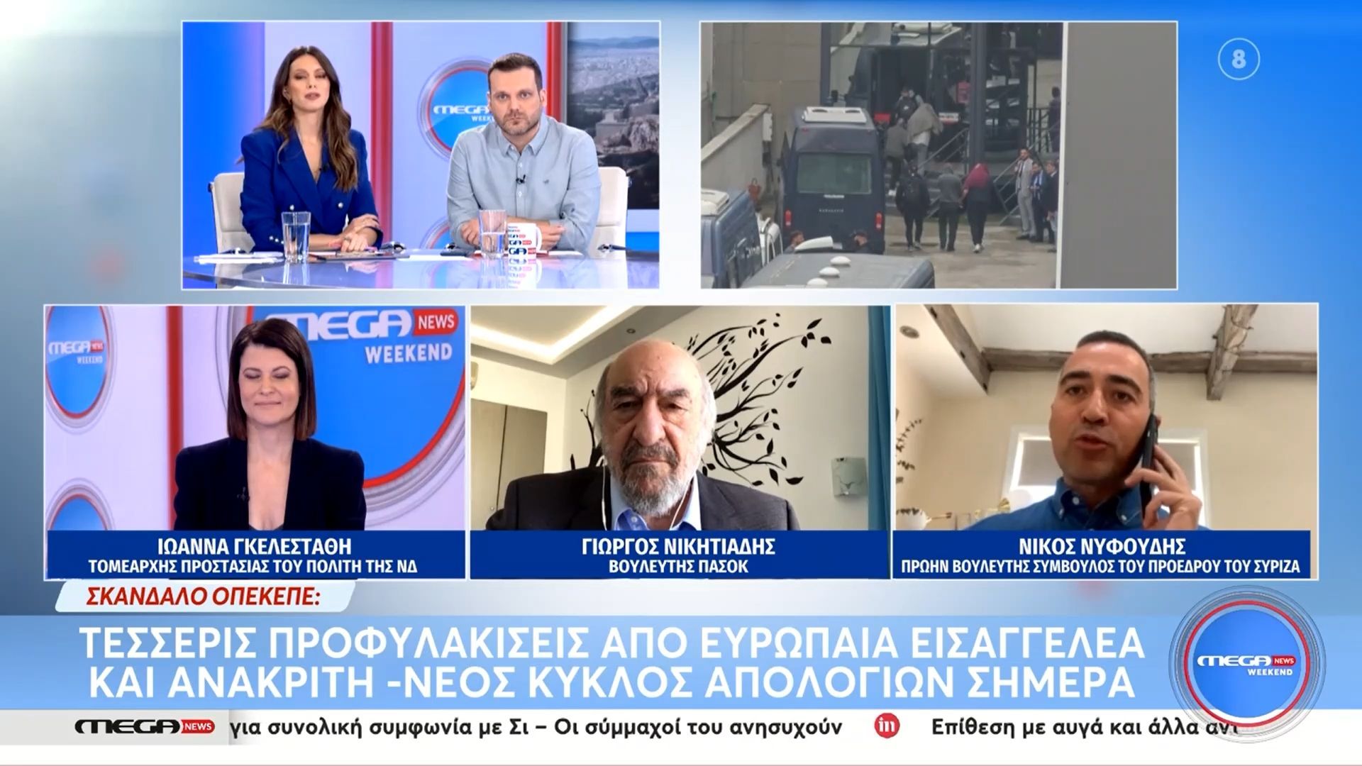Ν.-Νυφούδης-Το-σκάνδαλο-του-ΟΠΕΚΕΠΕ-έχει-συγκεκριμένο-χρώμα-η-κυβέρνηση-γνώριζε