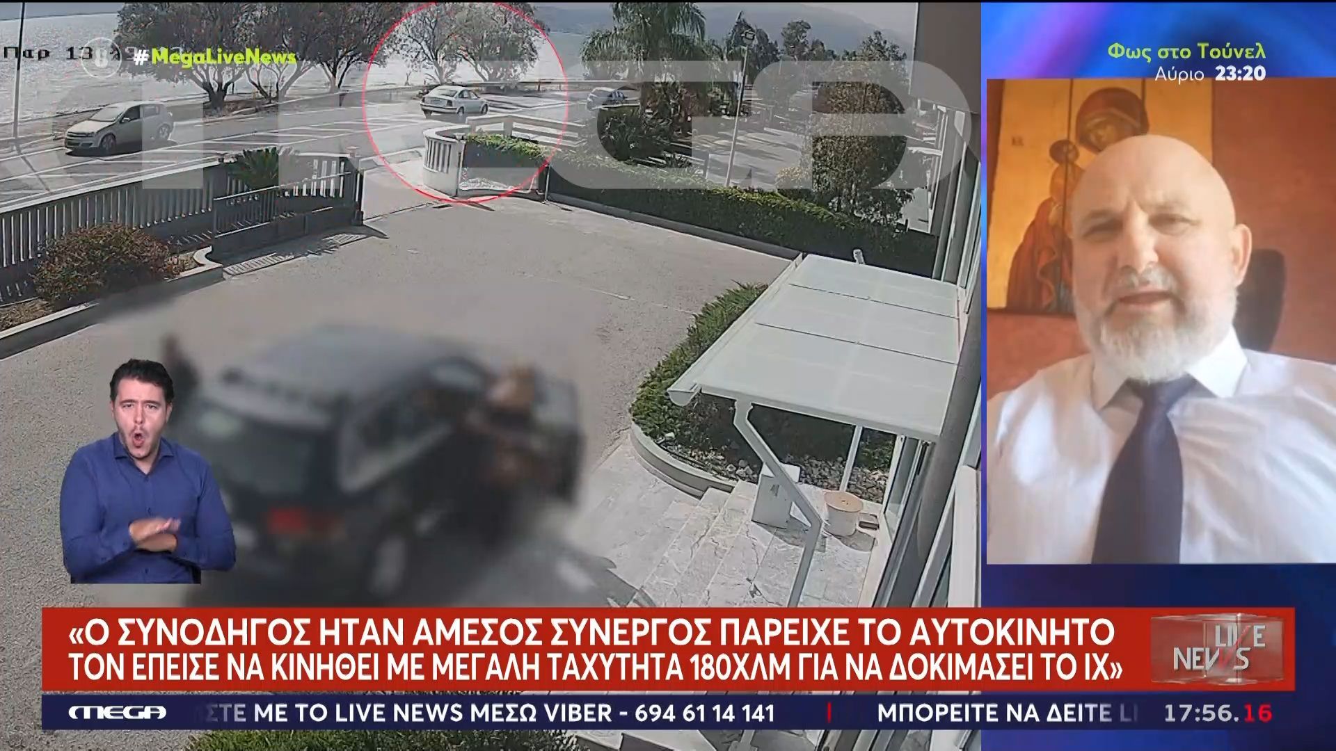 Νέα-Κίος-Καταδηκάστηκαν-οδηγός-και-συνοδηγός-με-βαρύτατες-ποινές-για-τροχαίο-με-θύμα-μια-39χρονη-μητέρα