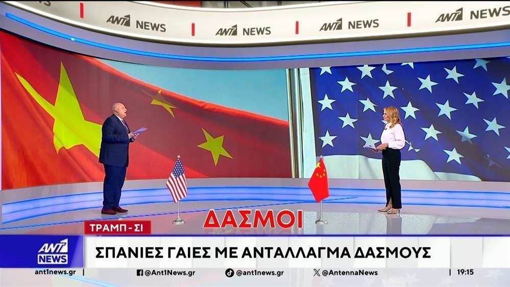 Νότια-Κορέα-Αναμένεται-συνάντηση-των-δύο-ισχυρότερων-ηγετών-του-κόσμου