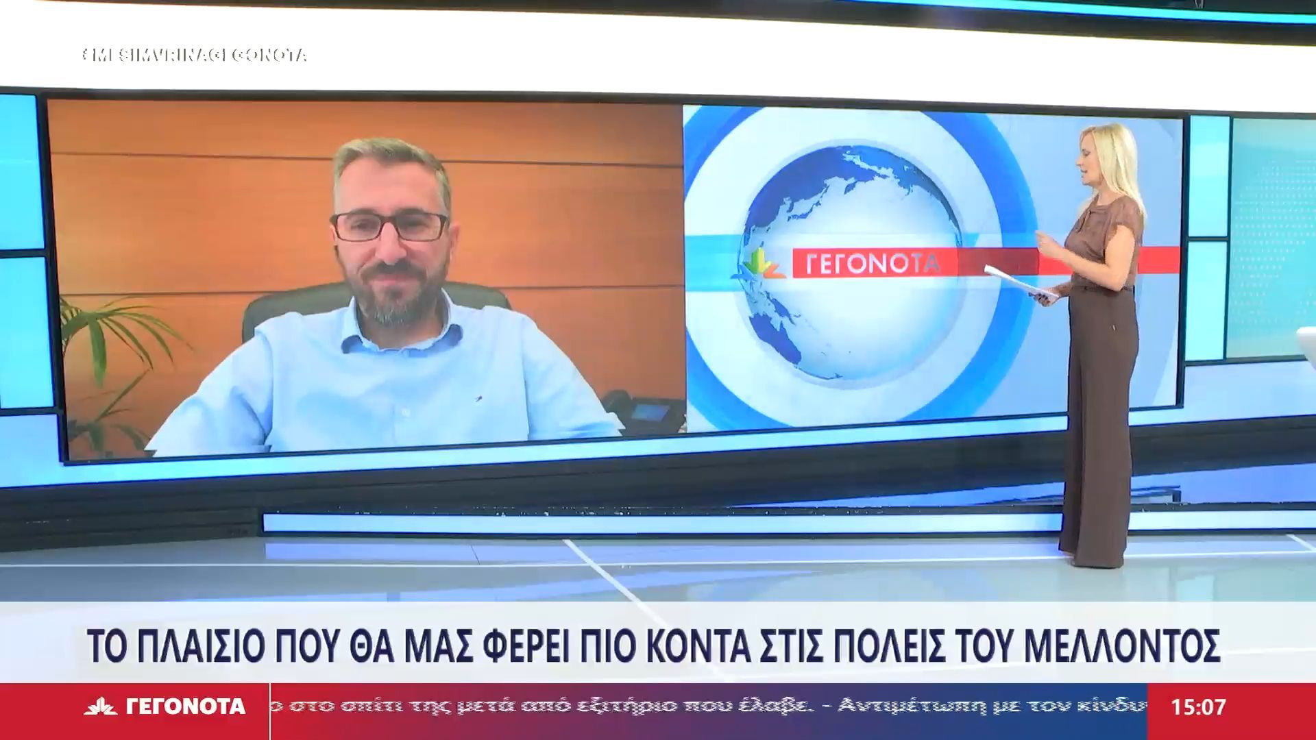 Ο-Διευθύνων-Σύμβουλος-ΔΑΕΜ-Λάζαρος-Καραούλης-στο-STAR