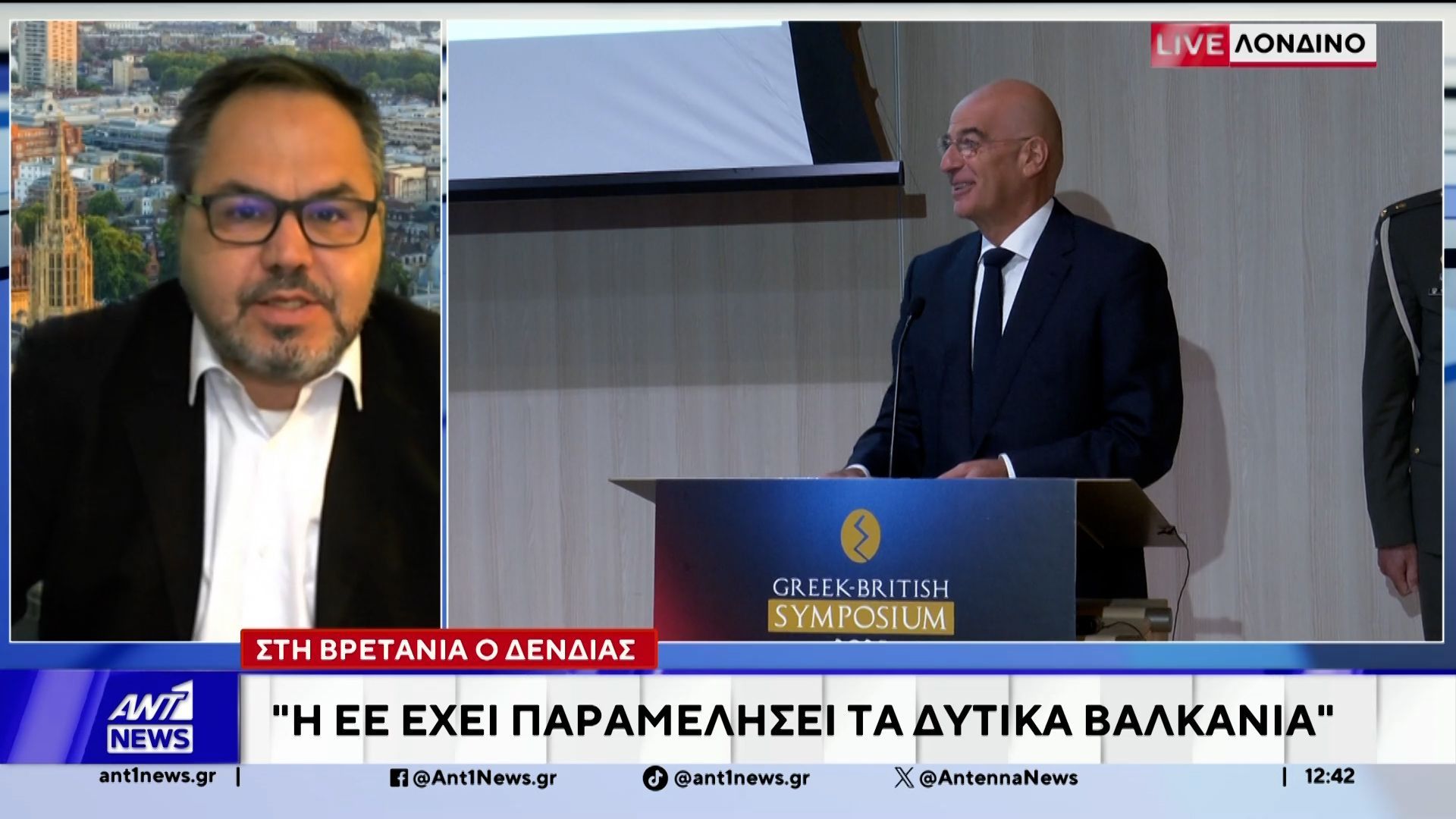 Ο-Νίκος-Δένδιας-στο-Ηνωμένο-Βασίλειο-για-το-9ο-Ελληνοβρετανικό-Συμπόσιο