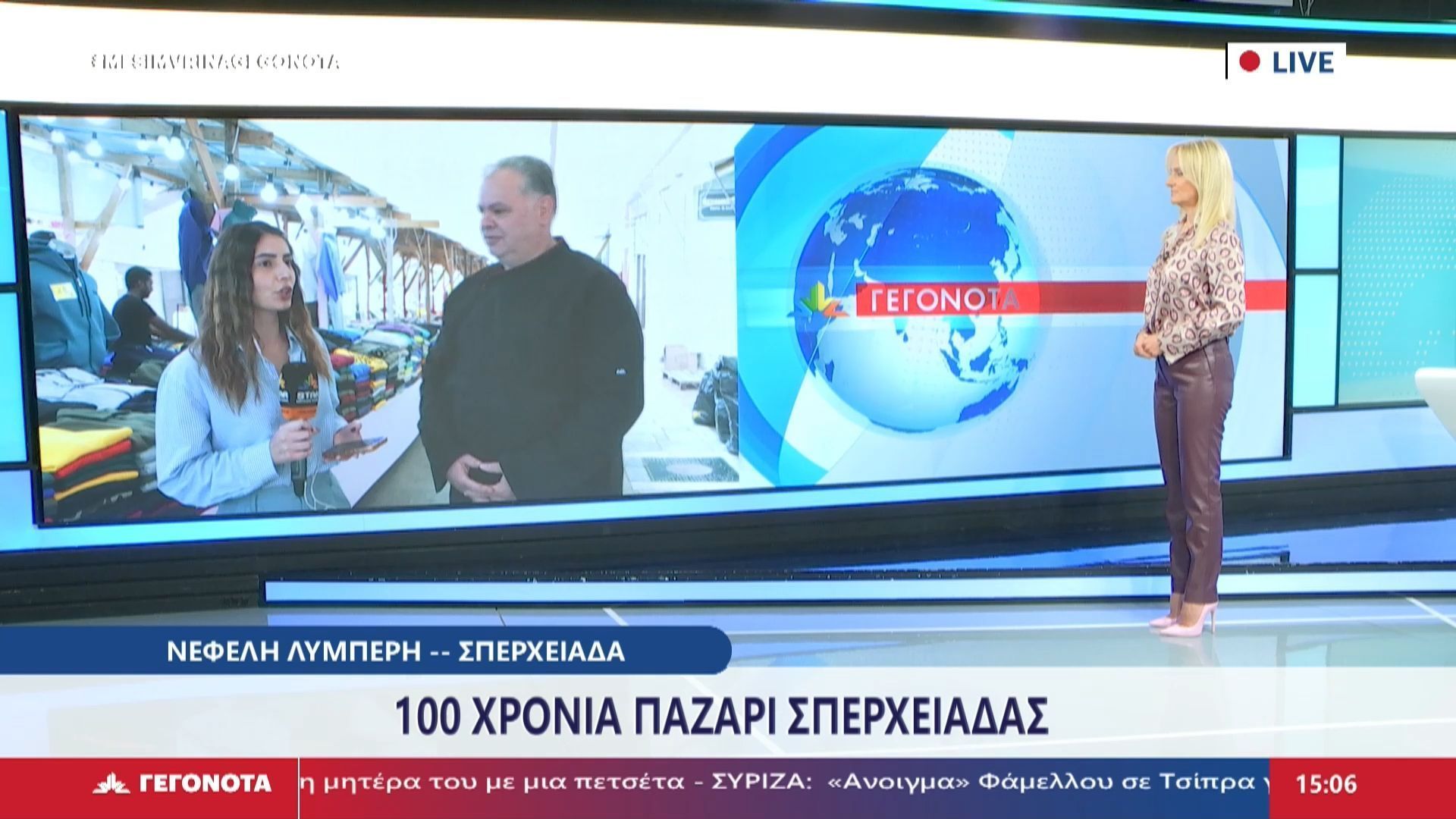 Ο-Πρόεδρος-του-Εμπορικού-Συλλόγου-Σπερχειάδας-Χρήστος-Καραγιάννης-στο-Star
