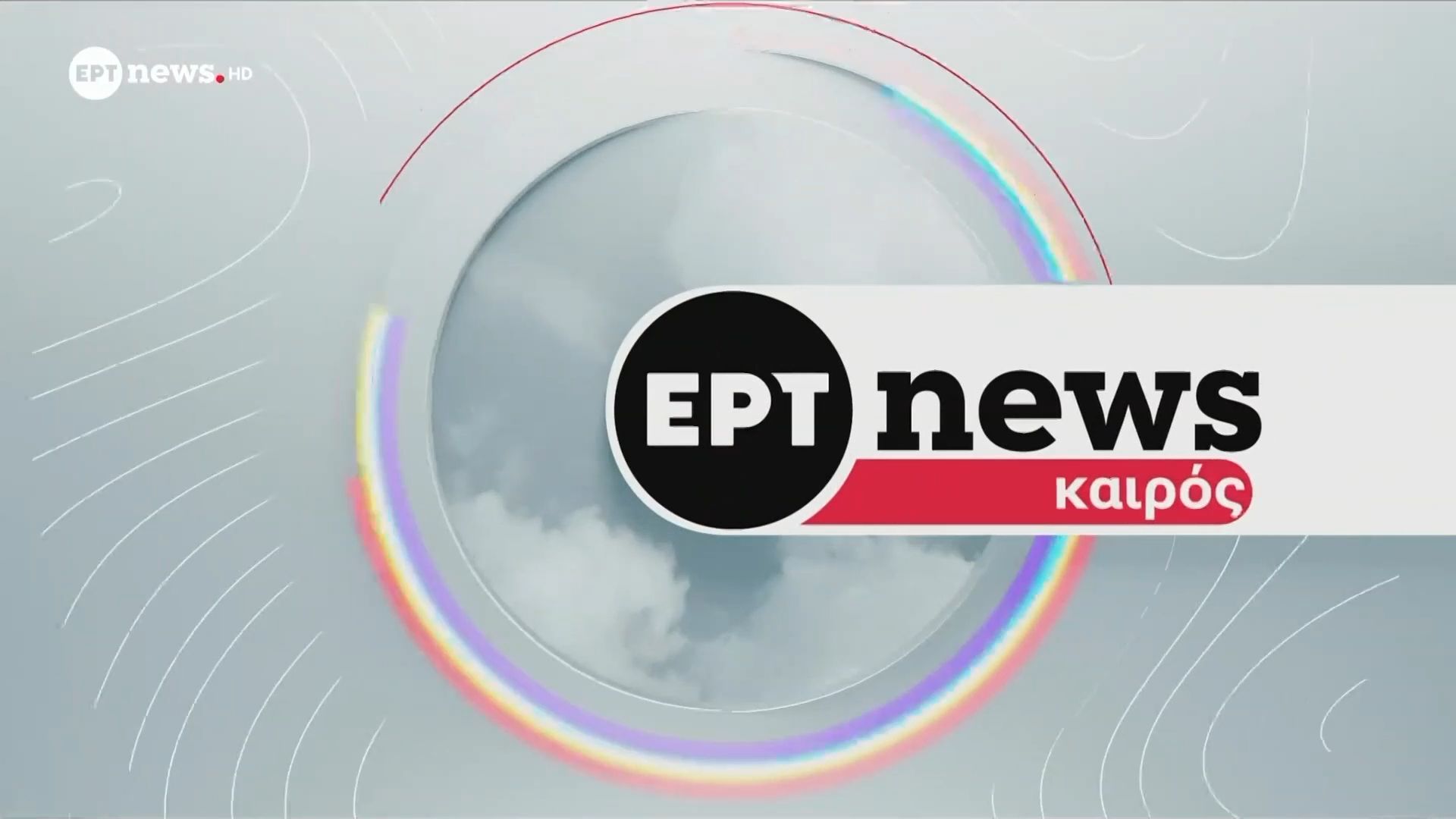 Ο-καιρός-τη-Δευτέρα-27-Οκτωβρίου