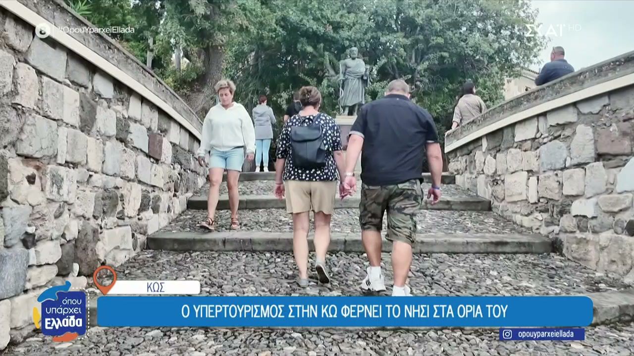 Ο-υπερτουρισμός-στην-Κω-φέρνει-το-νησί-στα-όριά-του-–-Τι-ζητούν-οι-κάτοικοι