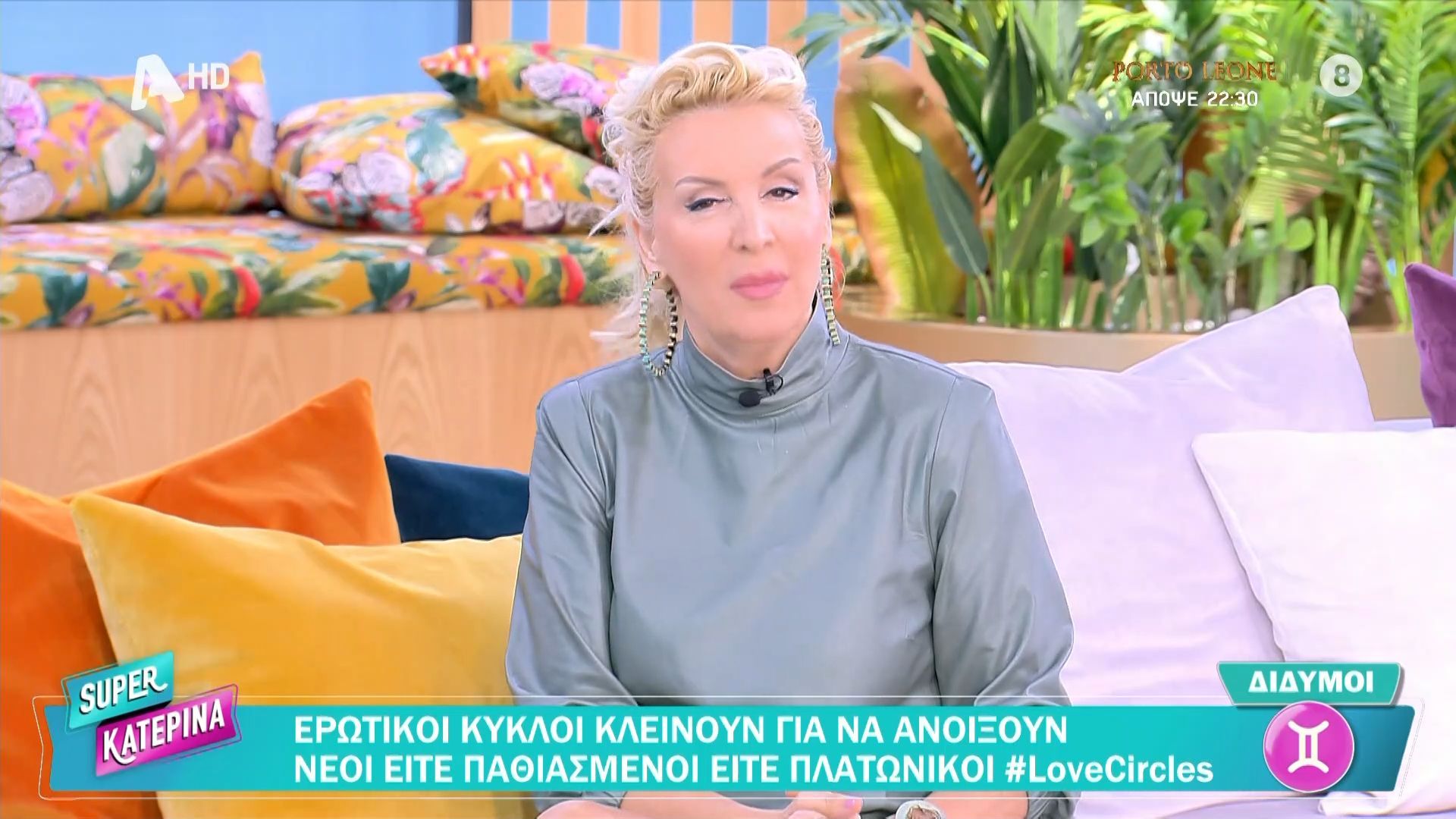 Οι-ζωδιακές-προβλέψεις-της-Δευτέρας-2010-από-την-Βάσια-Μαυράκη