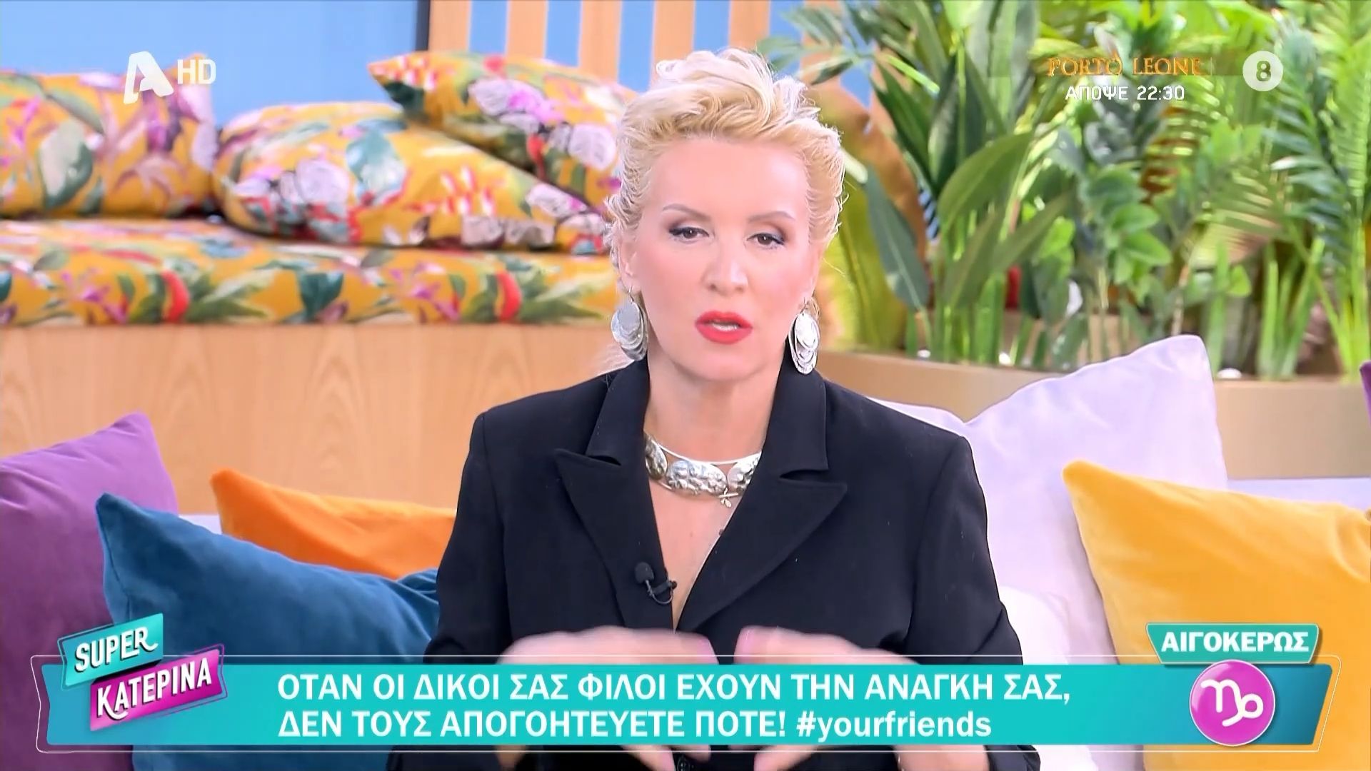 Οι-ζωδιακές-προβλέψεις-της-Τρίτης-2810-από-τη-Β.-Μαυράκη