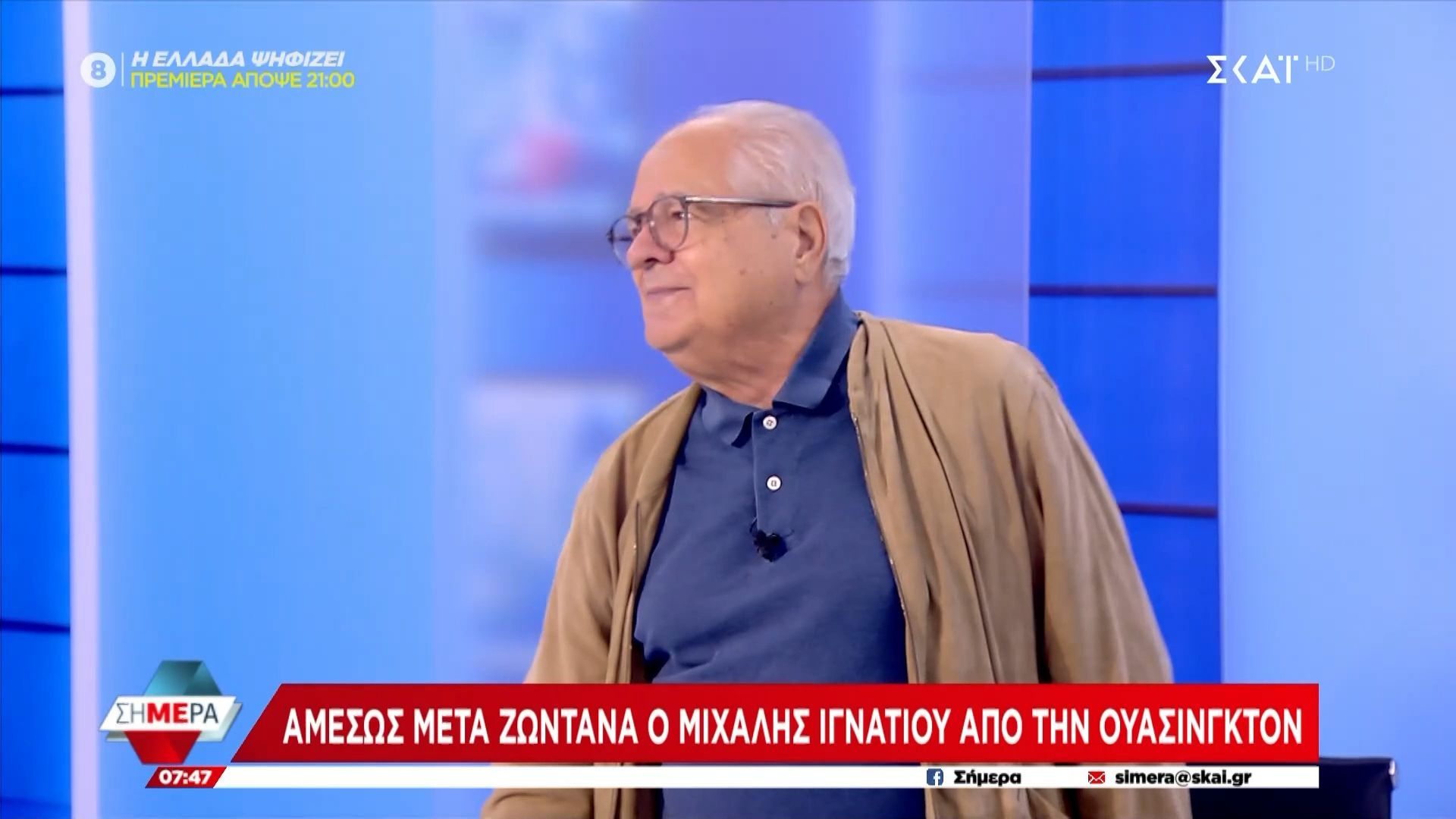 Οικονόμου-για-Δρυμιώτη-Δεν-πέφτει-ποτέ-έξω-Έπεσα-στο-Δήμο-Αθηναίων