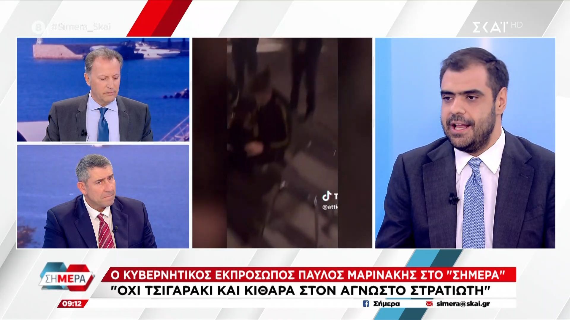 Π.-Μαρινάκης-Όχι-τσιγαράκι-και-κιθάρα-στον-Άγνωστο-Στρατιώτη