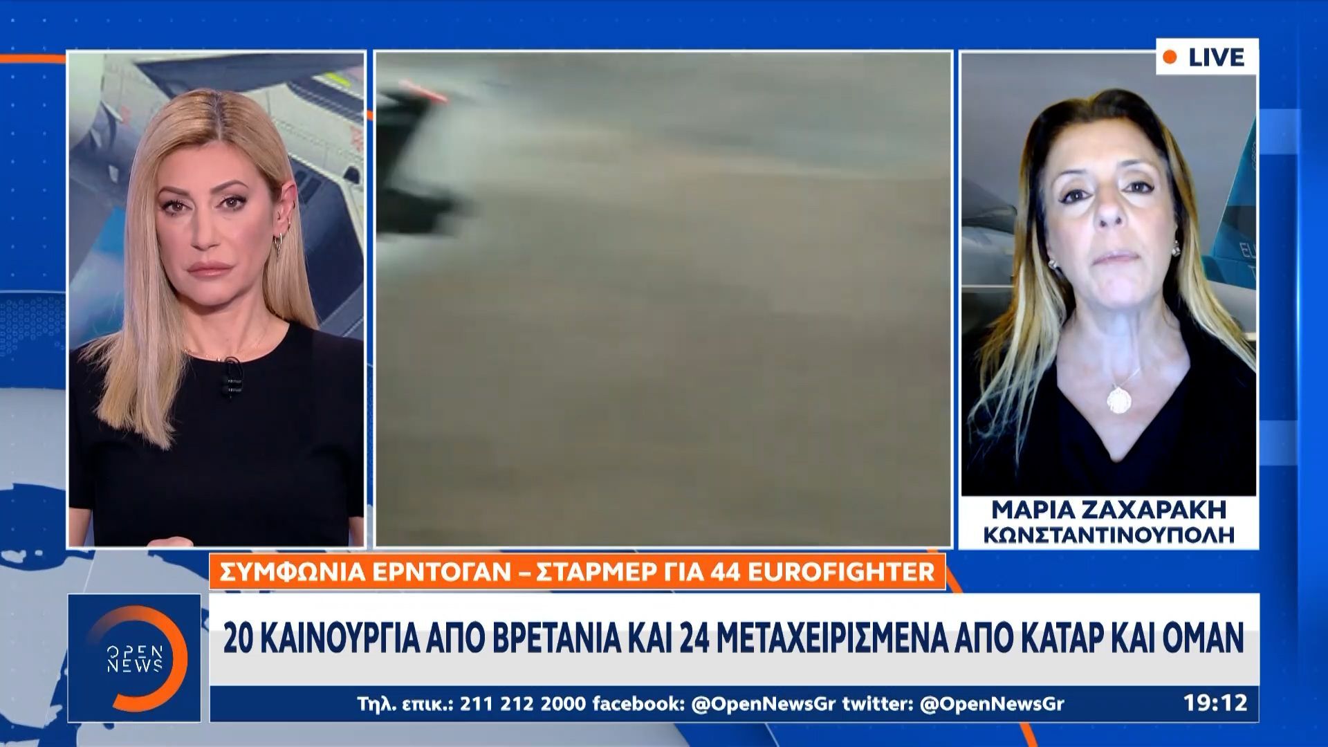 Πανηγυρίζουν-στην-Τουρκία-τα-44-Eurofighter