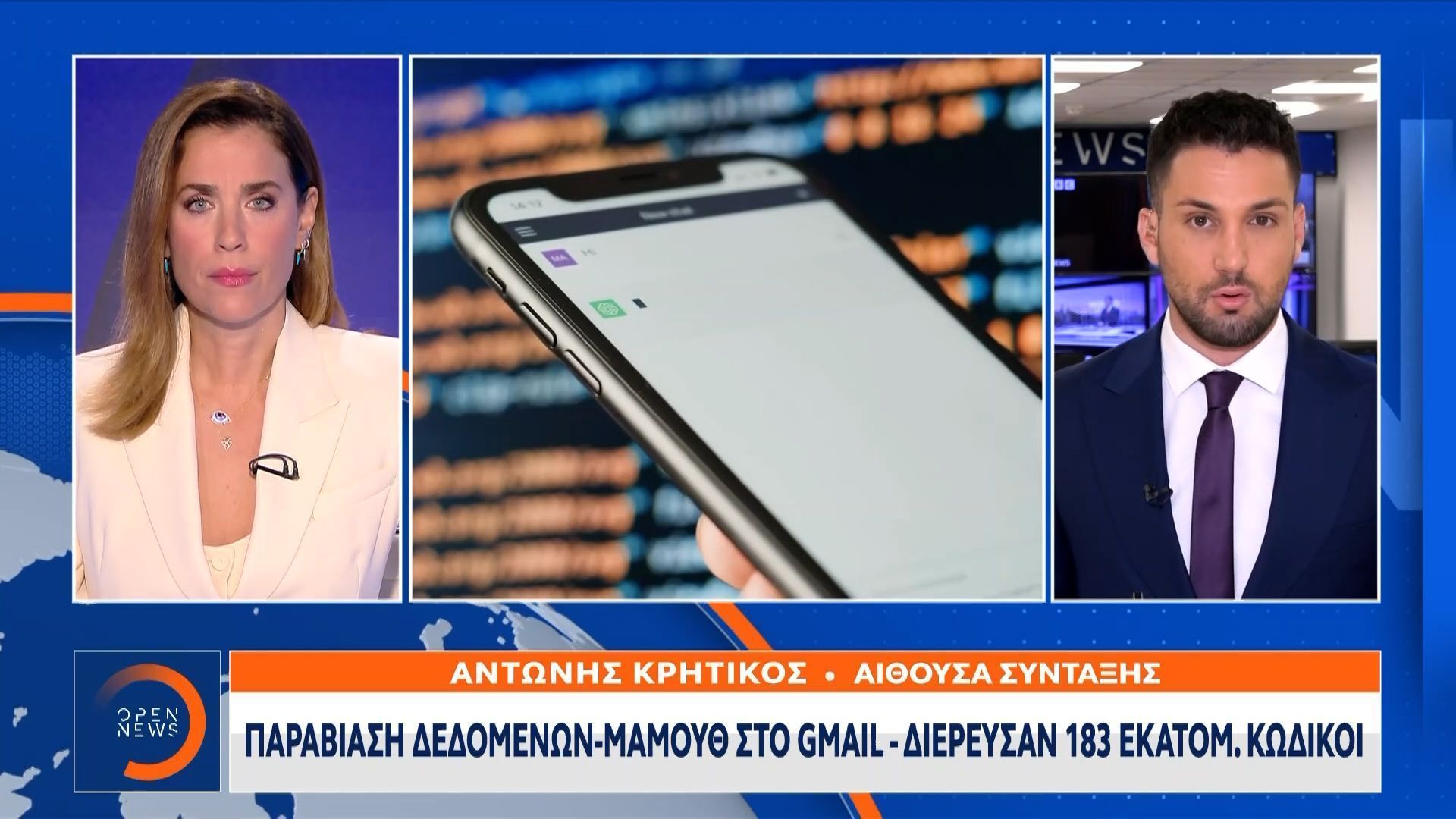 Παραβίαση-δεδομένων-μαμούθ-στο-gmail-Διέρρευσαν-183-εκατομμύρια-κωδικοί