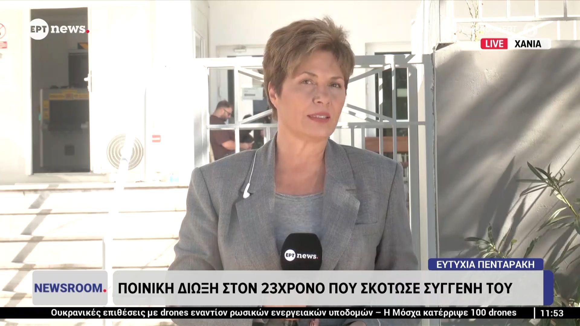 Ποινική-δίωξη-στον-23χρονο-που-σκότωσε-συγγενή-του