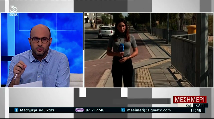 Προβλήματα-ασφάλειας-λόγω-χαμηλής-περίφραξης-σε-δημοτικό-σχολείο