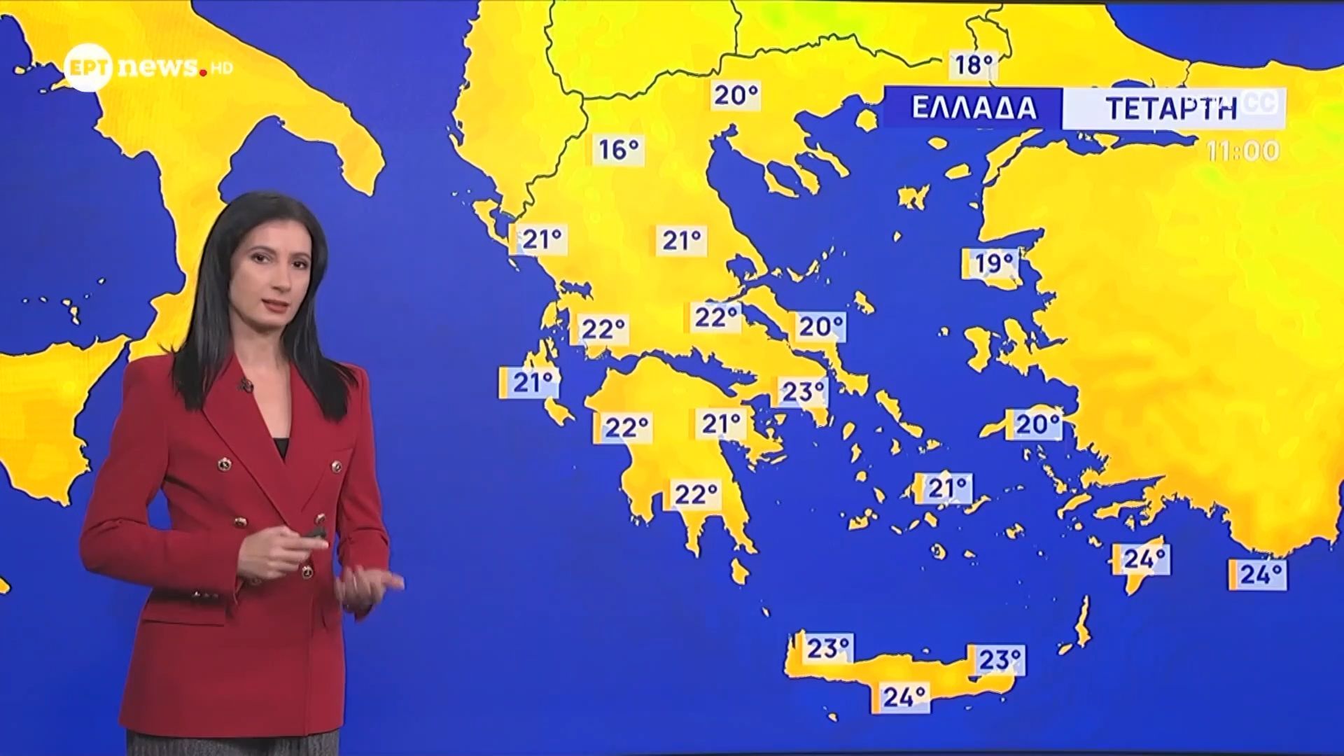 Πρόγνωση-καιρού-28-10-2025-Αναστασία-Τυράσκη