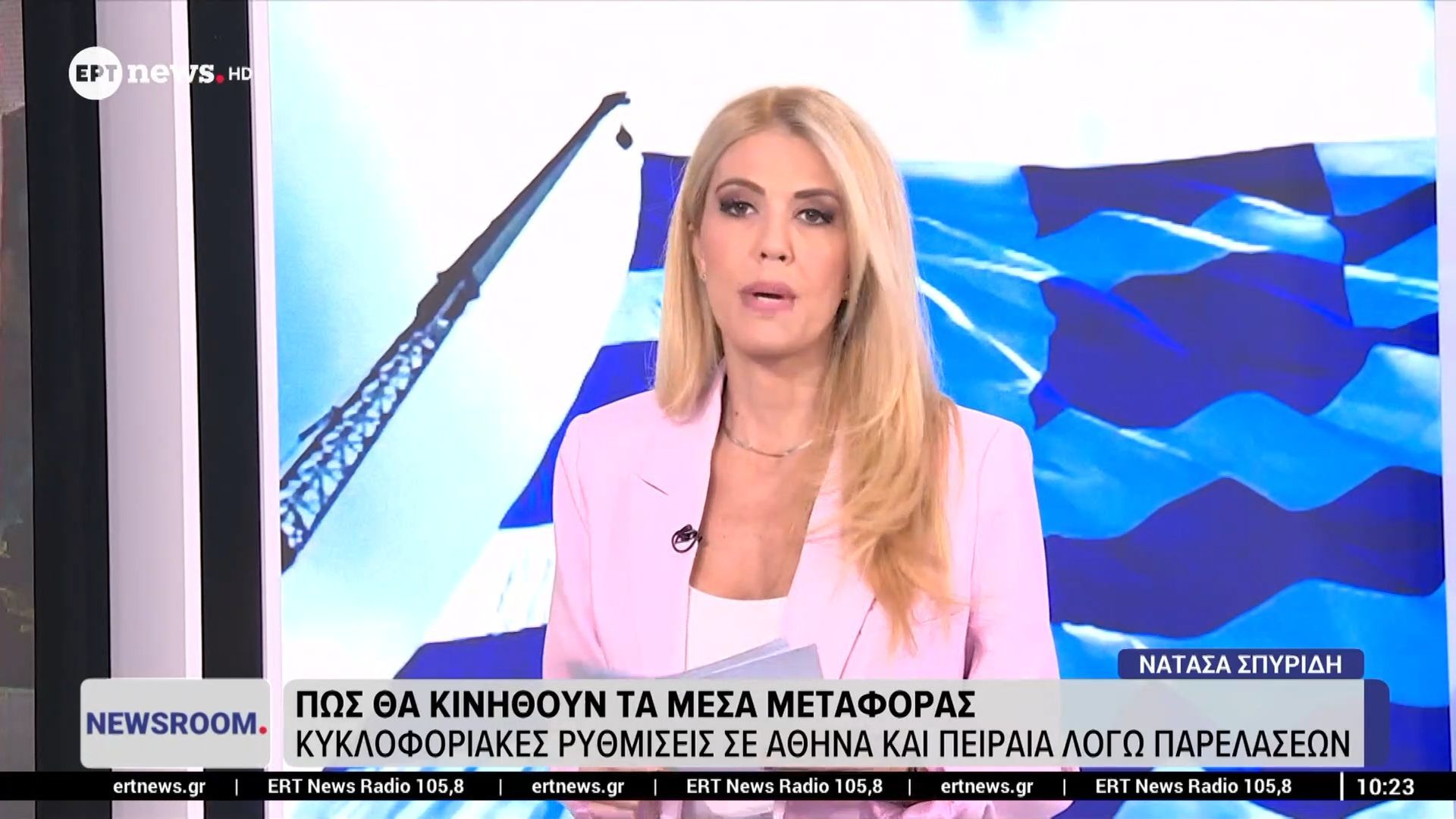 Πώς-θα-κινηθούν-τα-μέσα-μαζικής-μεταφοράς