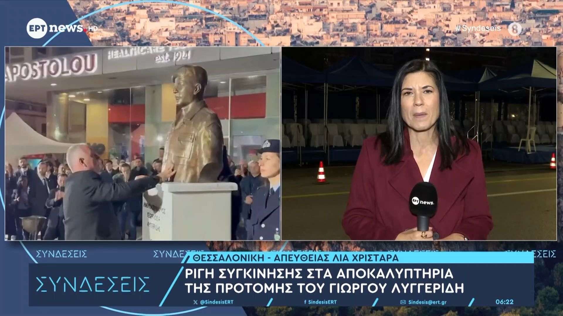 Ρίγη-συγκίνησης-στα-αποκαλυπτήρια-της-προτομής-του-Γιώργου-Λυγγερίδη