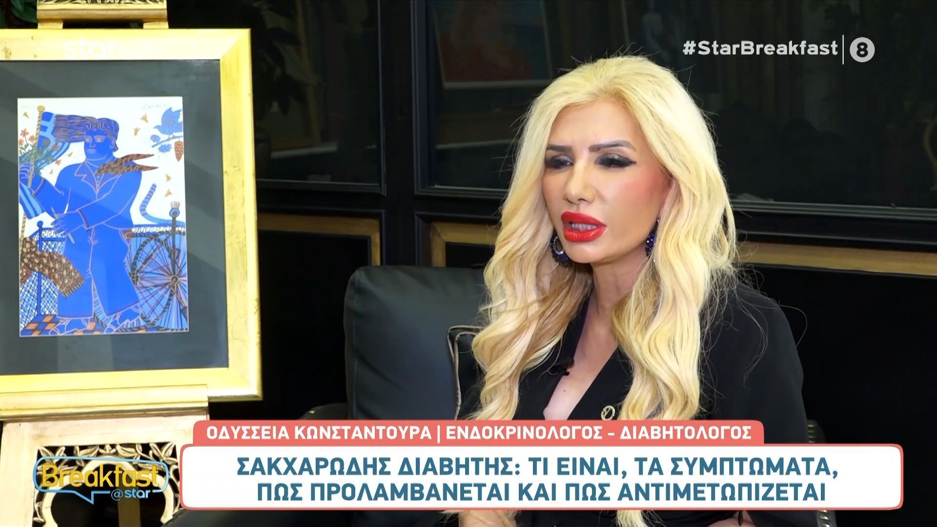 Σακχαρώδης-Διαβήτης-Τι-είναι-ποια-είναι-τα-συμπτώματα-πώς-προλαμβάνεται-και-πώς-αντιμετωπίζεται