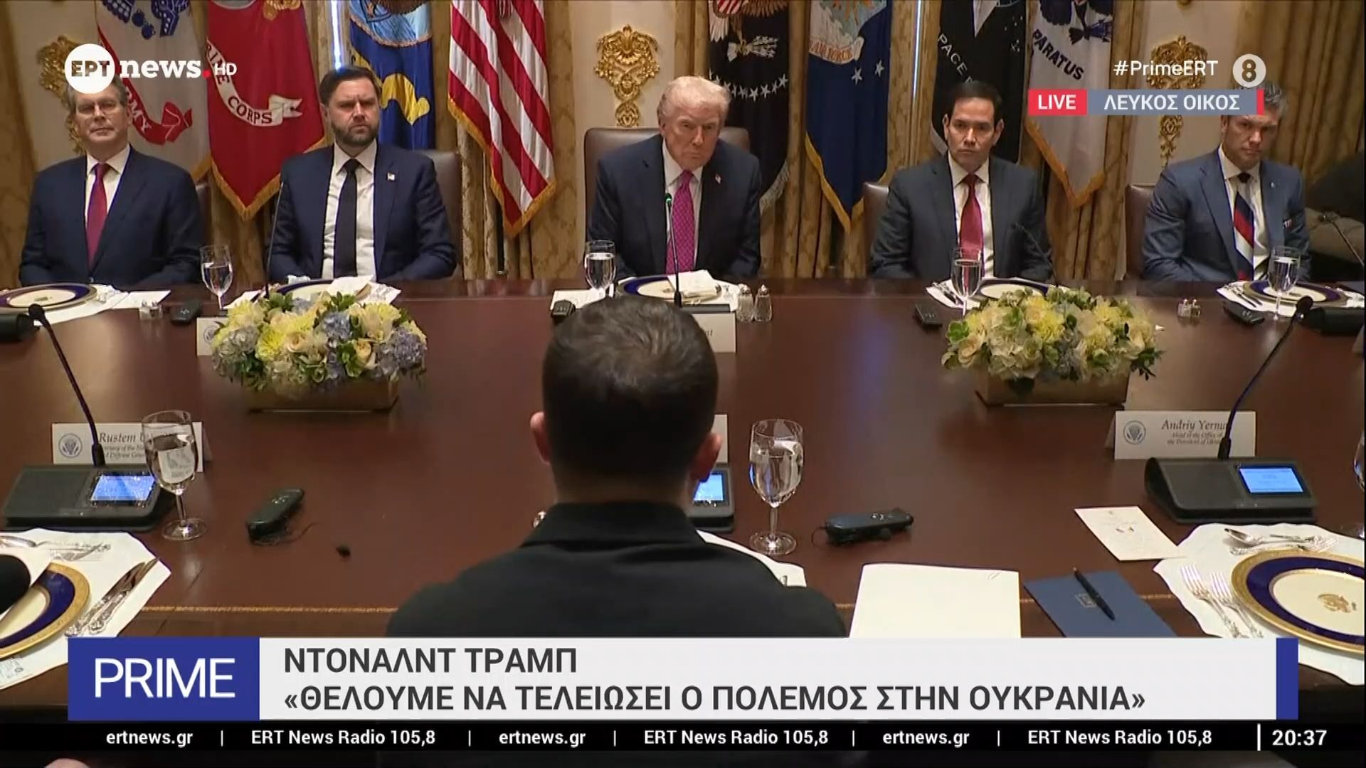 Σε-εξέλιξη-οι-δηλώσεις-Τραμπ-Ζελένσκι-στον-Λευκό-Οίκο