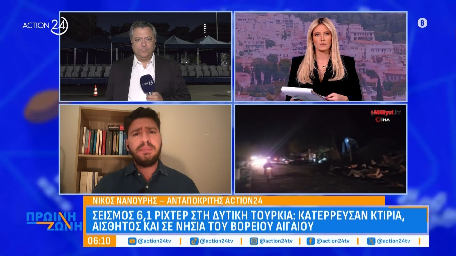 Σεισμός-61-ρίχτερ-στη-Δυτική-Τουρκία-Βίντεο-ντοκουμέντο-Τι-αναφέρουν-οι-Τούρκοι-σεισμολόγοι