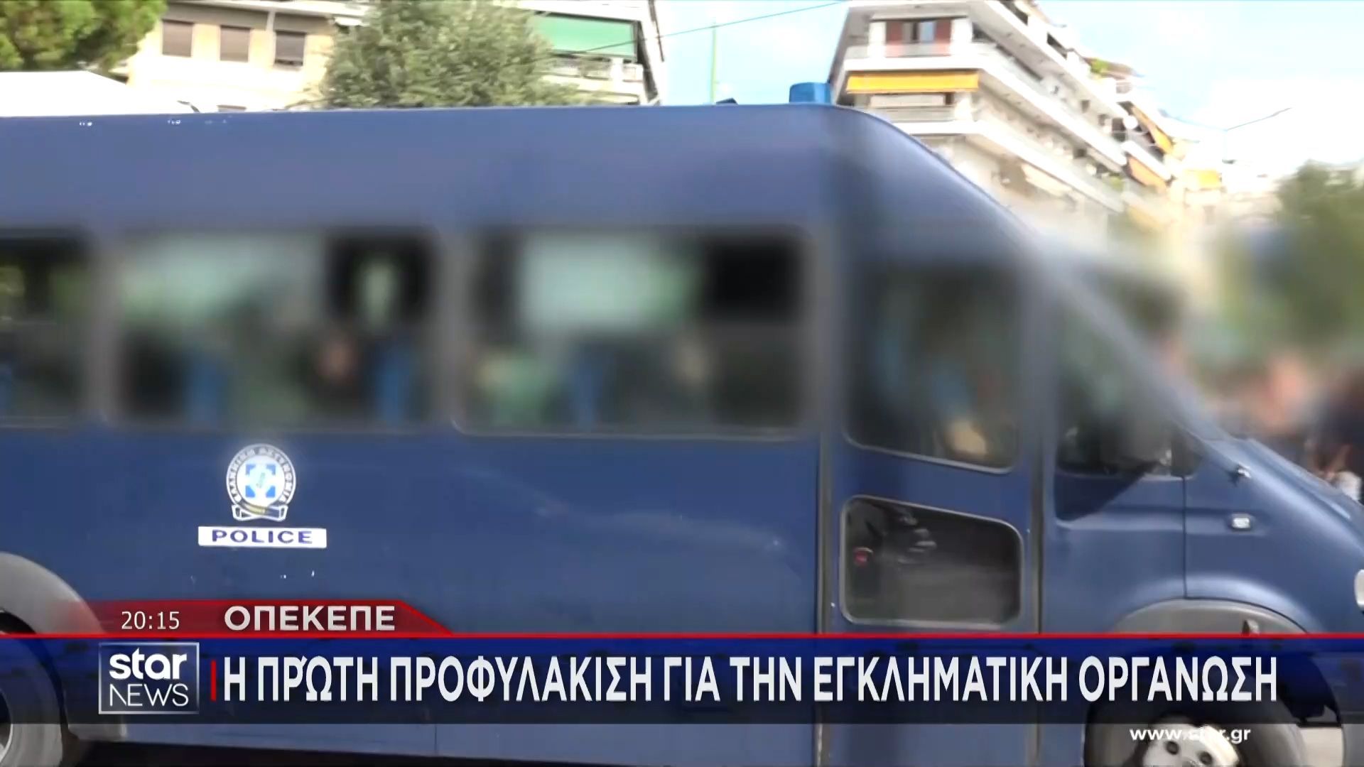 Σκάνδαλο-ΟΠΕΚΕΠΕ-Πρώτη-προφυλάκιση-για-εγκληματική-οργάνωση-Έπαιρναν-και-ενισχύσεις-λόγω-Daniel