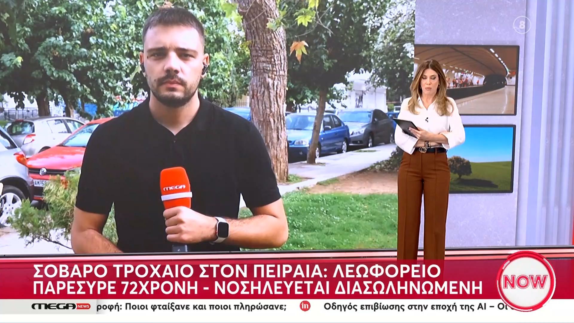 Σοβαρό-τροχαίο-στον-Πειραιά-λεωφορείο-παρέσυρε-72χρονη