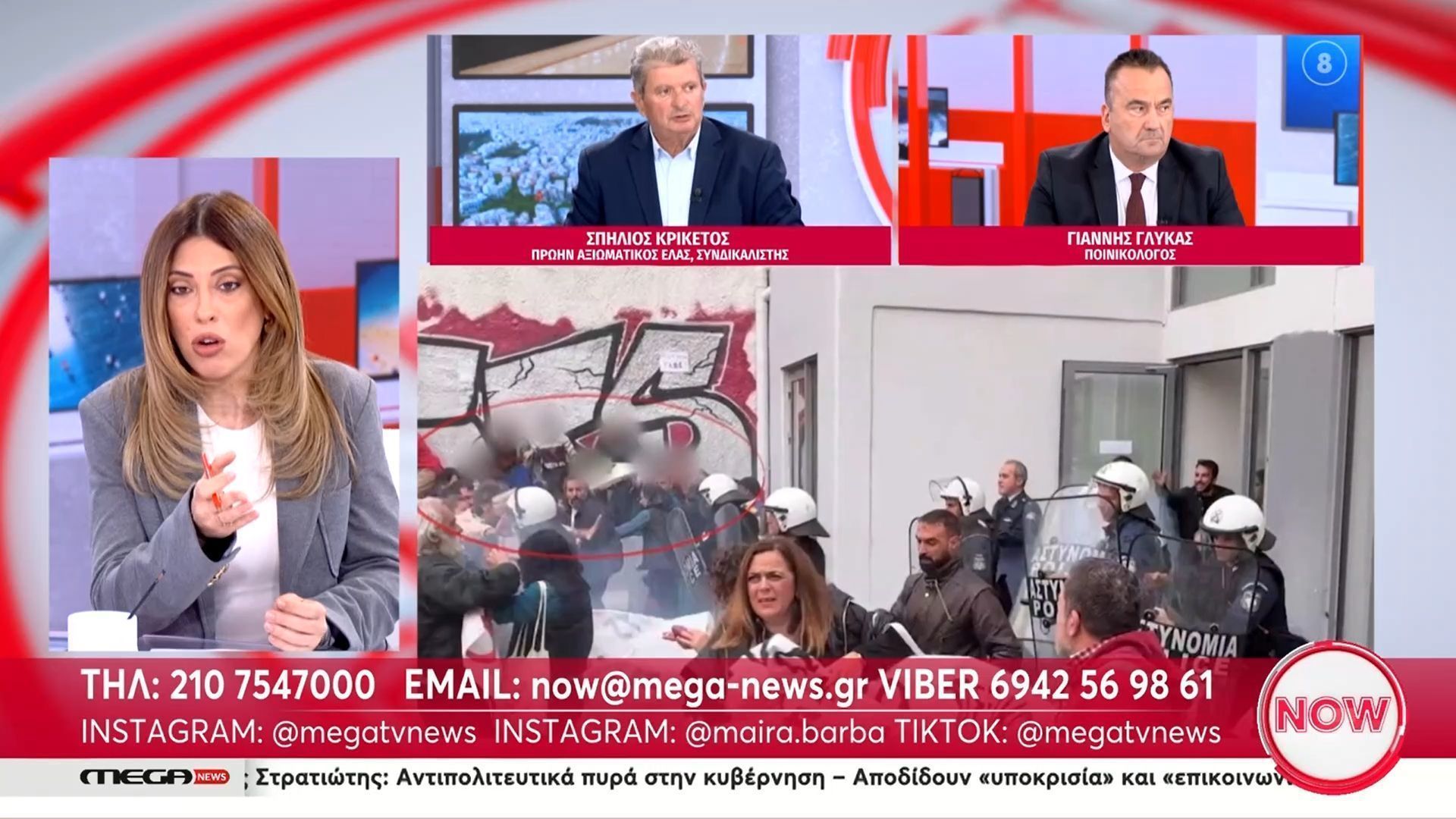 Σπ.-Κρικέτος-Εν-έτει-2025-η-Αστυνομία-δεν-πρέπει-να-συγκρούεται-με-τους-διαδηλωτές