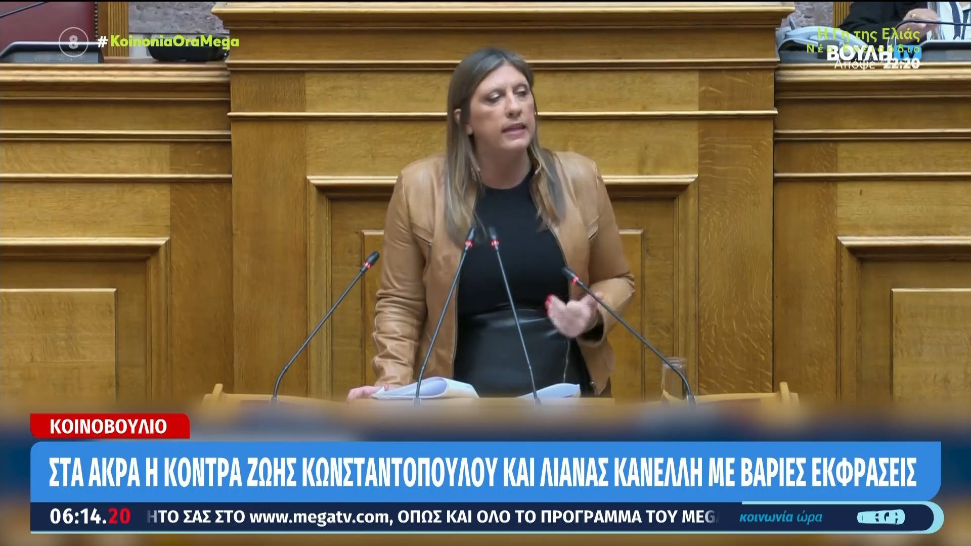 Στα-άκρα-η-κόντρα-Ζ.-Κωνσταντοπούλου-και-Λ.-Κανέλλη-με-βαριές-εκφράσεις