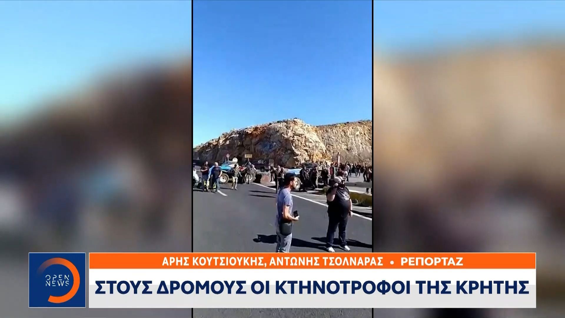 Στους-δρόμους-οι-κτηνοτρόφοι-της-Κρήτης