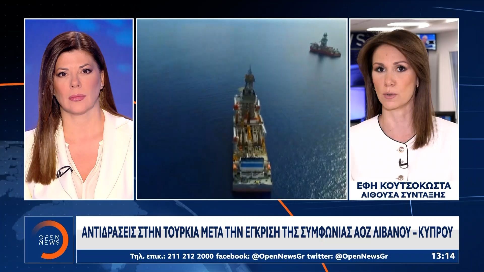 Συμφωνία-Κύπρου-Λιβάνου-για-οριοθέτηση-ΑΟΖ