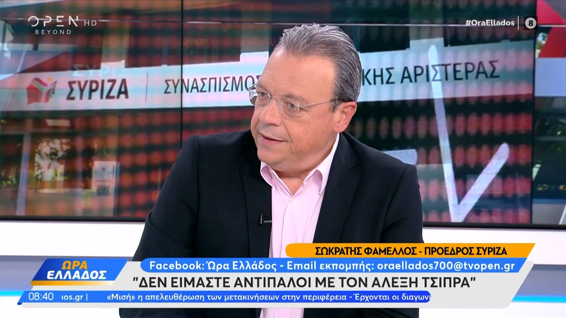 Σωκράτης-Φάμελλος-Εγώ-πιστεύω-σε-έναν-δυνατό-και-ενωμένο-ΣΥΡΙΖΑ