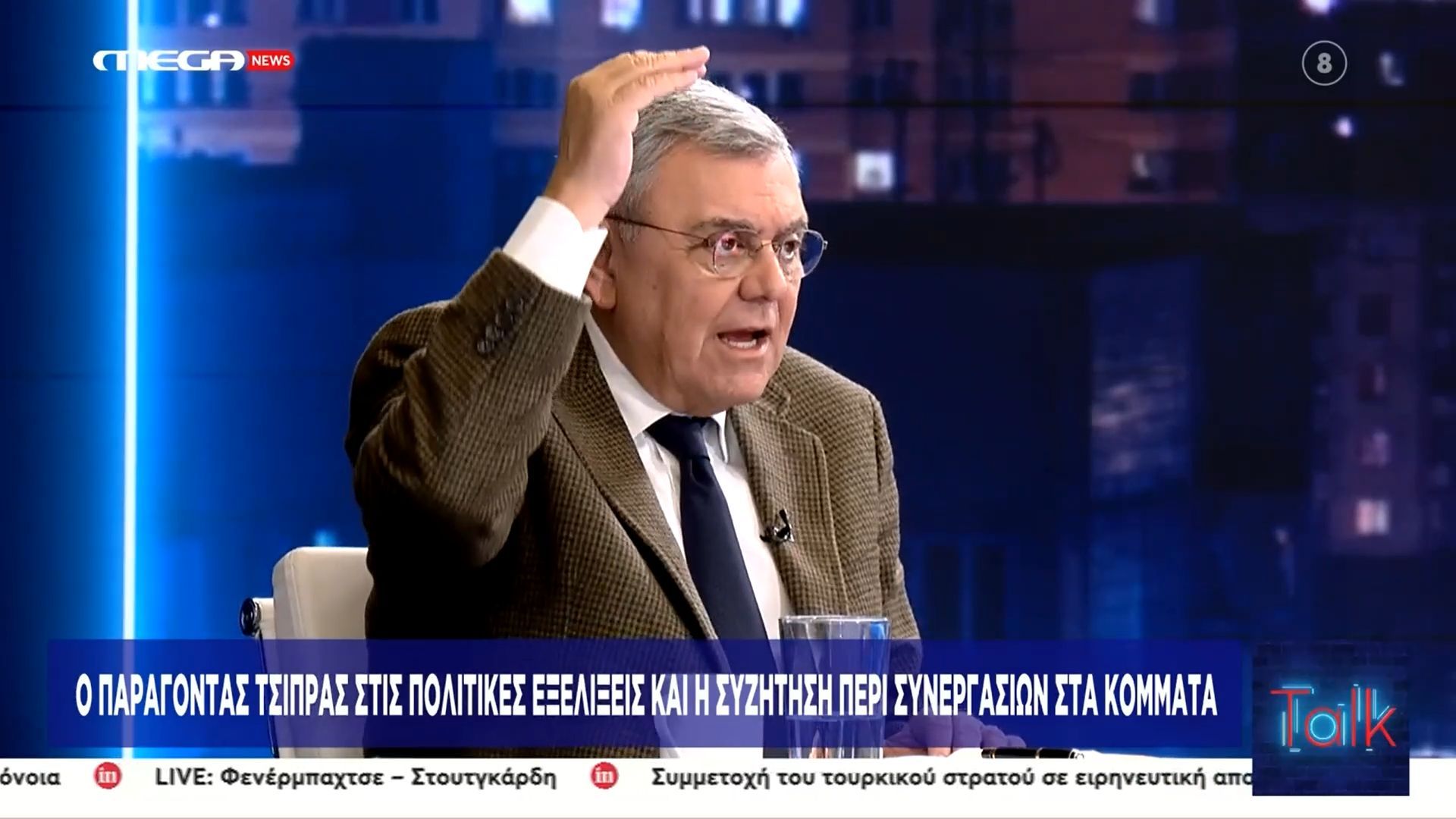 Τ. Χατζή σε Ευ. Σιμόπουλο: «Δεν έχετε κάνει τίποτα για την ακρίβεια, μας κοροϊδεύετε»
