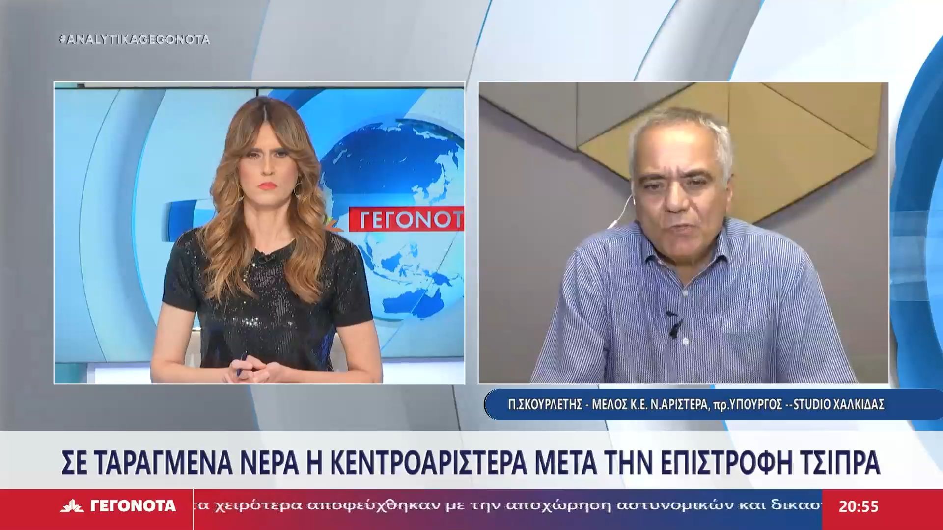 Το-Μέλος-Κεντρικής-Επιτροπής-Ν.-Αριστερά-και-πρώην-Υπουργός-Πάνος-Σκουρλέτης-στο-STAR