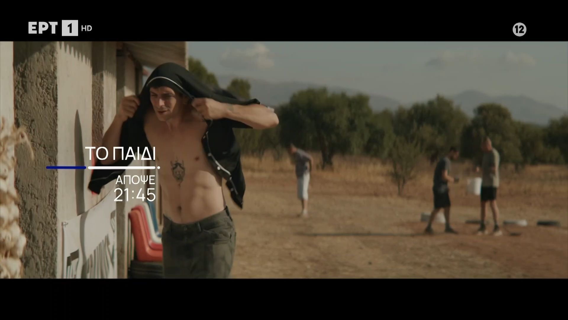Το-Παιδί-0910-στις-2145