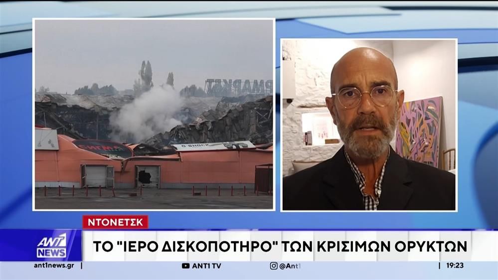 Το-ιερό-δισκοπότηρο-των-κρίσιμων-ορυκτών-του-Ντονέτσκ