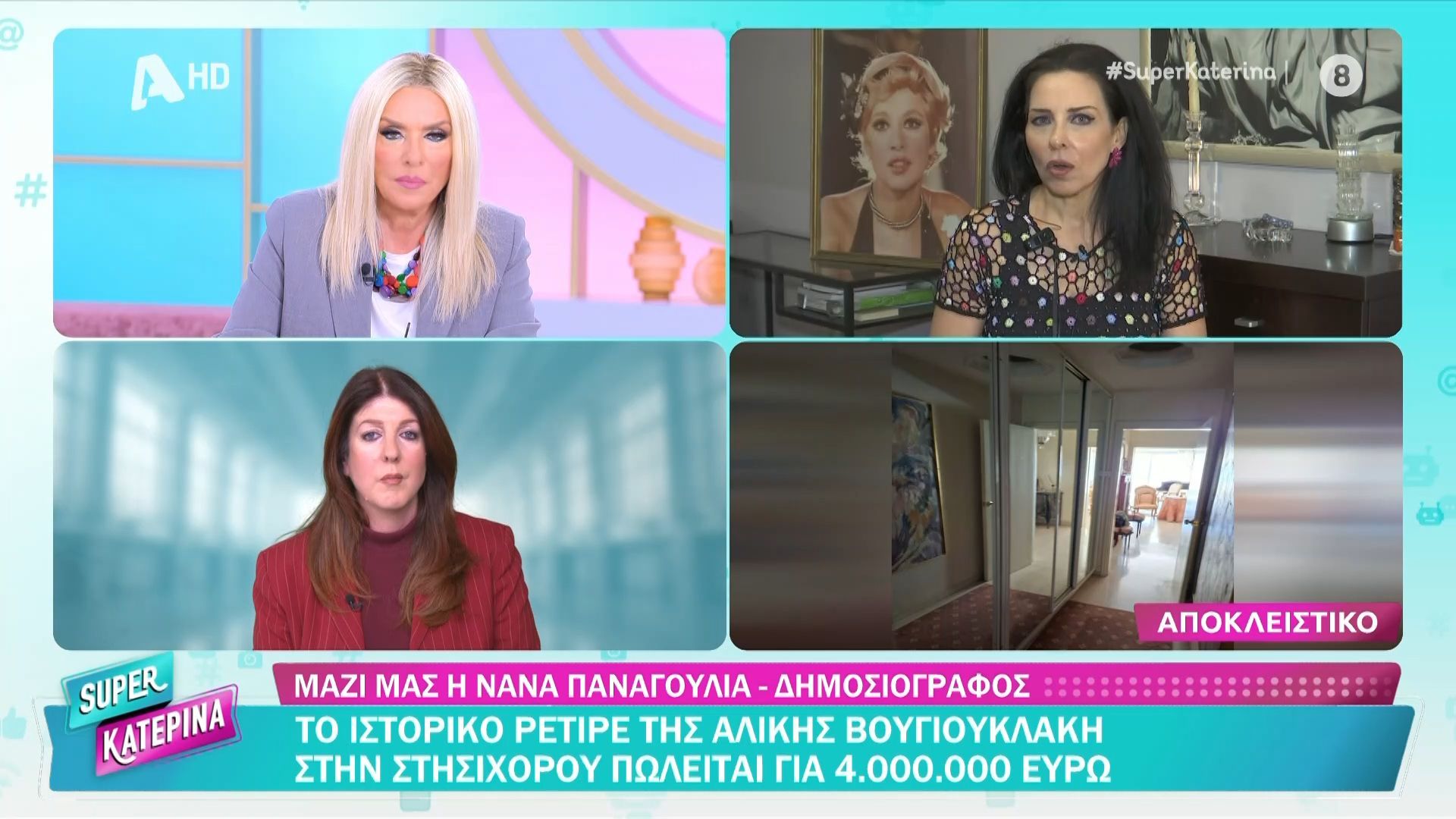 Το-ιστορικό-ρετιρέ-της-Αλ.-Βουγιουκλάκη-στην-Στησιχόρου-πωλείται-για-4.000.000-ευρώ