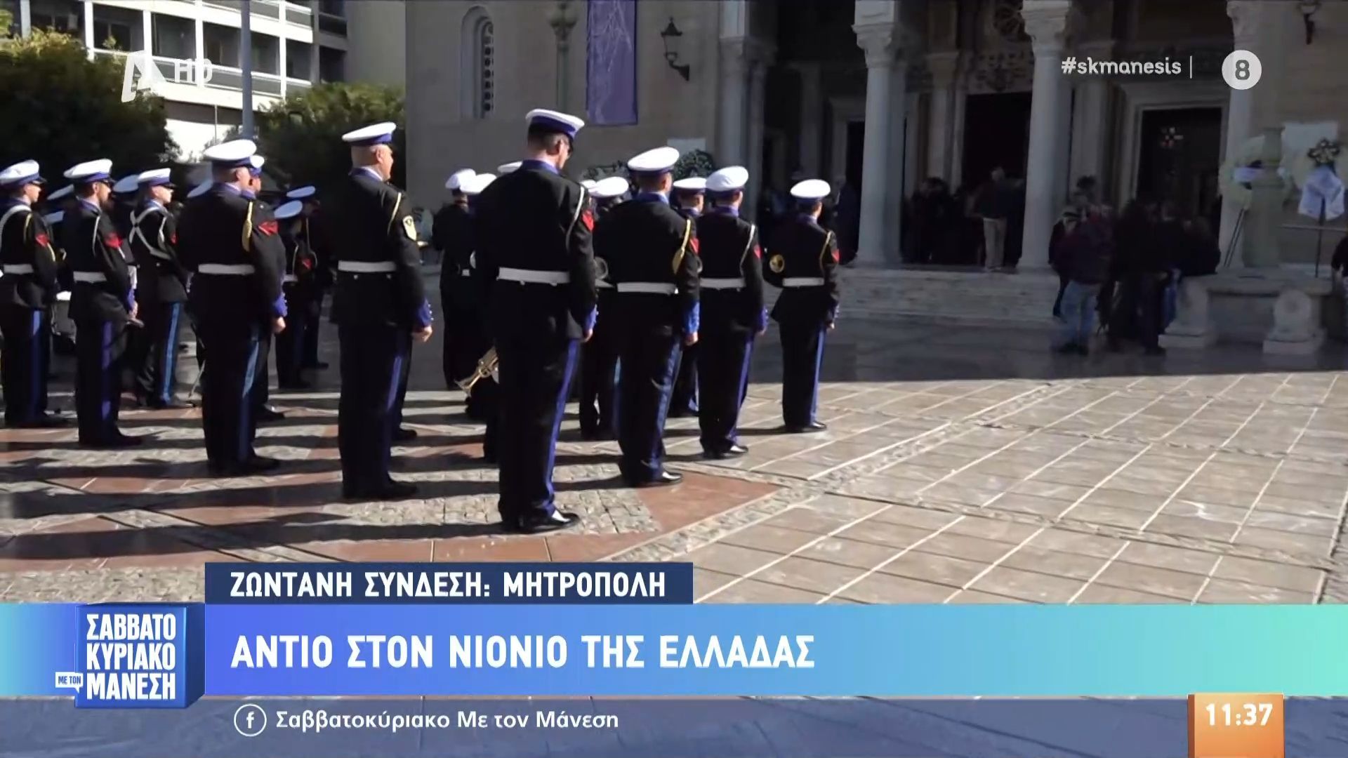 Το-τελευταίο-αντιο-στον-Διονύση-Σαββόπουλο