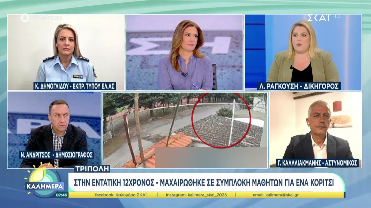 Τρίπολη-Στην-εντατική-12χρονος-μαχαιρώθηκε-σε-συμπλοκή-μαθητών-για-ένα-κορίτσι