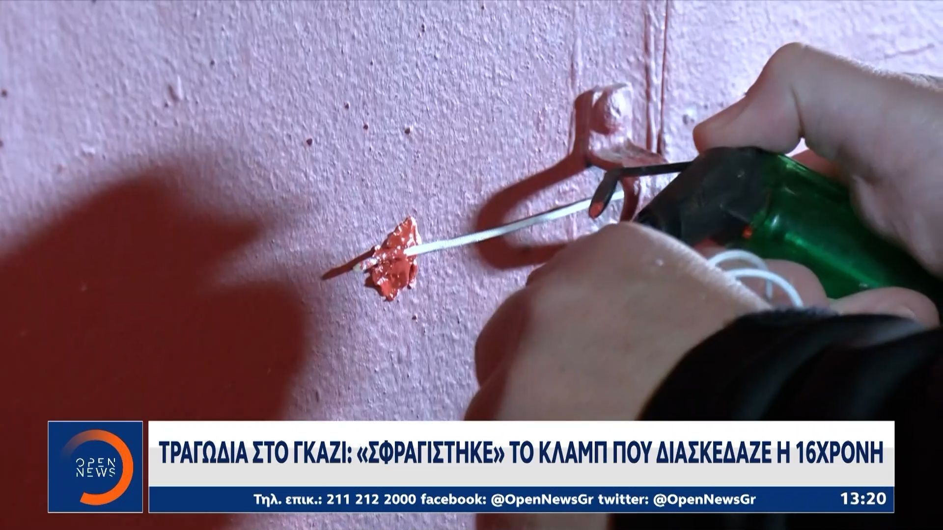 Τραγωδία-στο-Γκάζι-Σφραγίστηκε-το-κλαμπ-που-διασκέδαζε-η-16χρονη