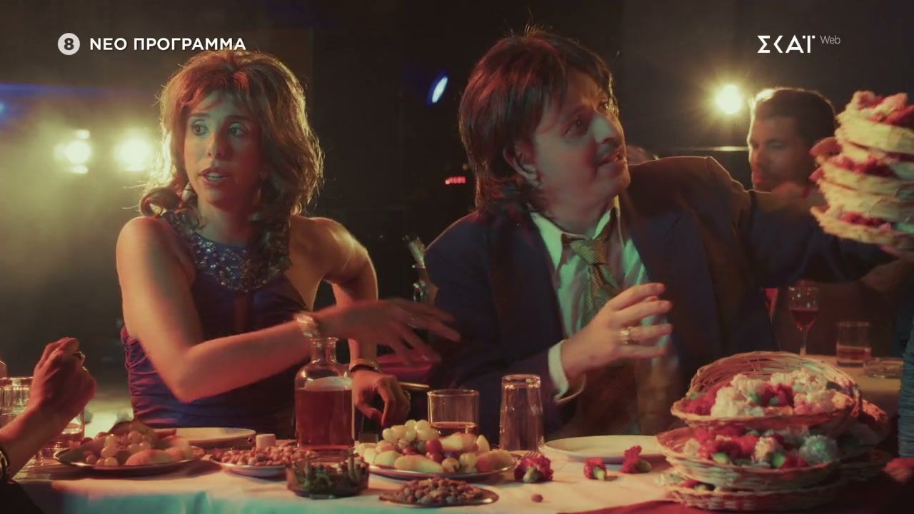 Τότε-και-Τώρα-Trailer-Πρεμιέρα-05112025-στις-2100