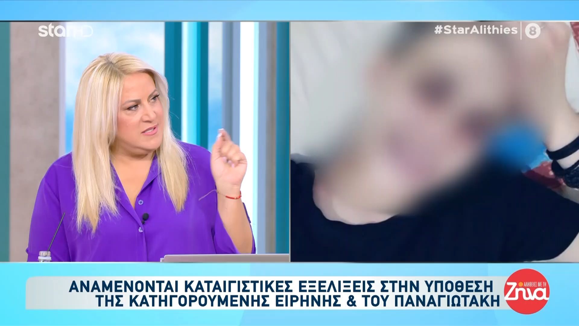 Υπόθεση-Ε.-Μουρτζούκου-Νέα-στοιχεία-θέλουν-τη-μαμά-του-Παναγιωτάκη-να-δίνει-από-Δευτέρα-διευκρινίσεις-για-νέα-ευρήματα
